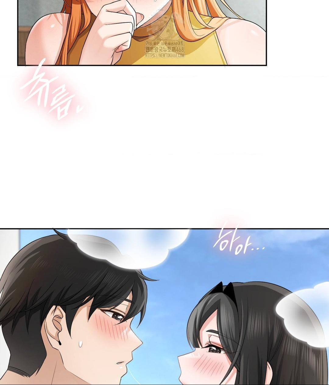 She Recommends a Harem Raw Chapter 15 - Page 59