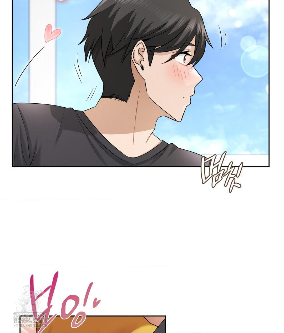 She Recommends a Harem Raw Chapter 15 - Page 61