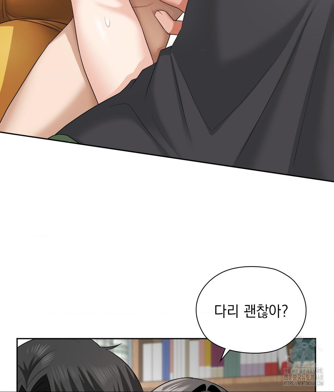 She Recommends a Harem Raw Chapter 15 - Page 64