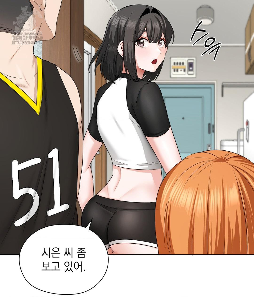 She Recommends a Harem Raw Chapter 15 - Page 7