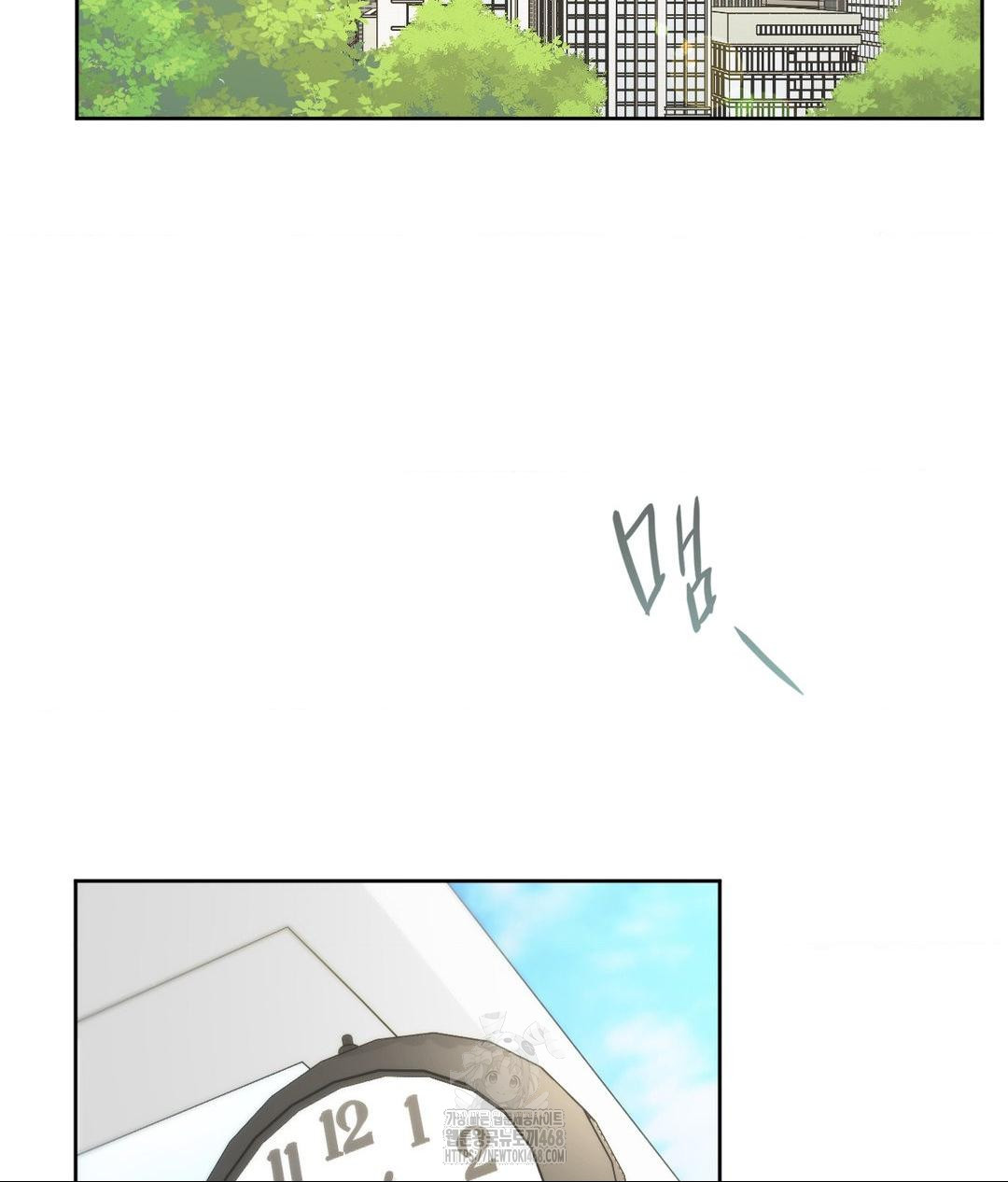 She Recommends a Harem Raw Chapter 16 - Page 2