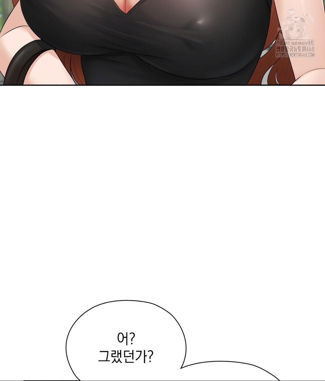 She Recommends a Harem Raw Chapter 16 - Page 21