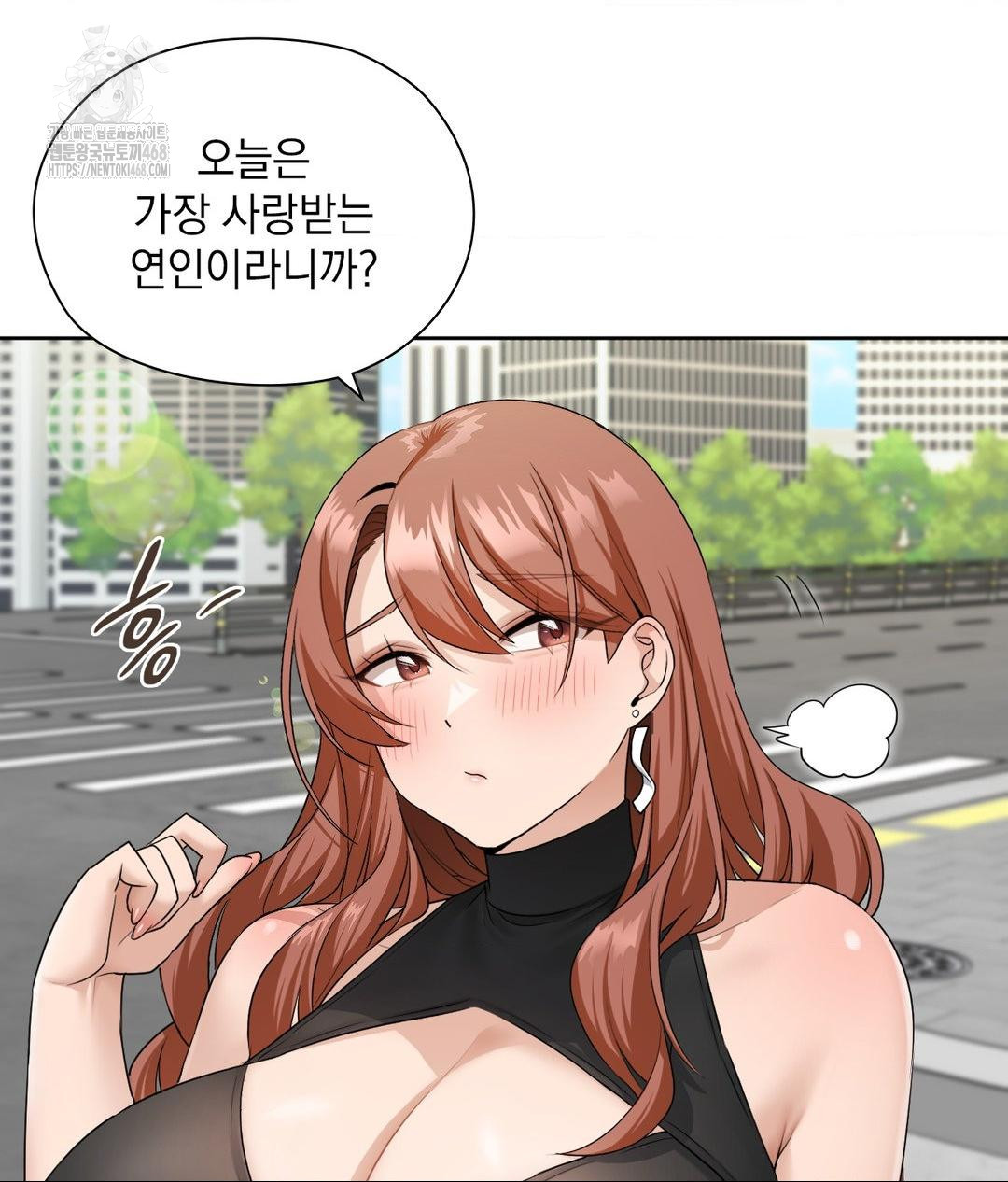 She Recommends a Harem Raw Chapter 16 - Page 35