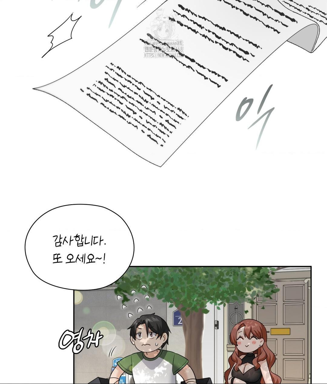 She Recommends a Harem Raw Chapter 16 - Page 65