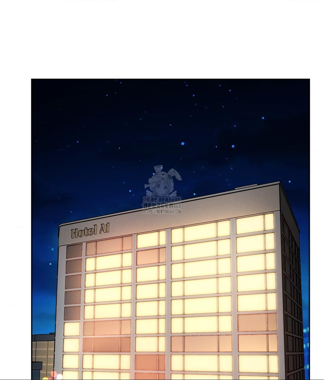 She Recommends a Harem Raw Chapter 17 - Page 3