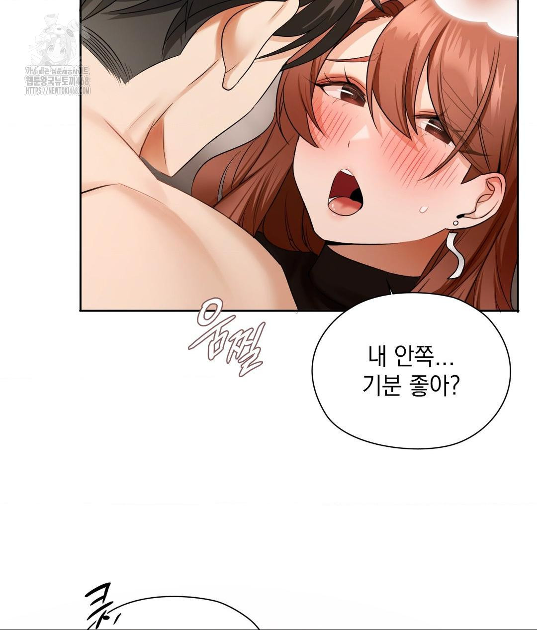 She Recommends a Harem Raw Chapter 17 - Page 36