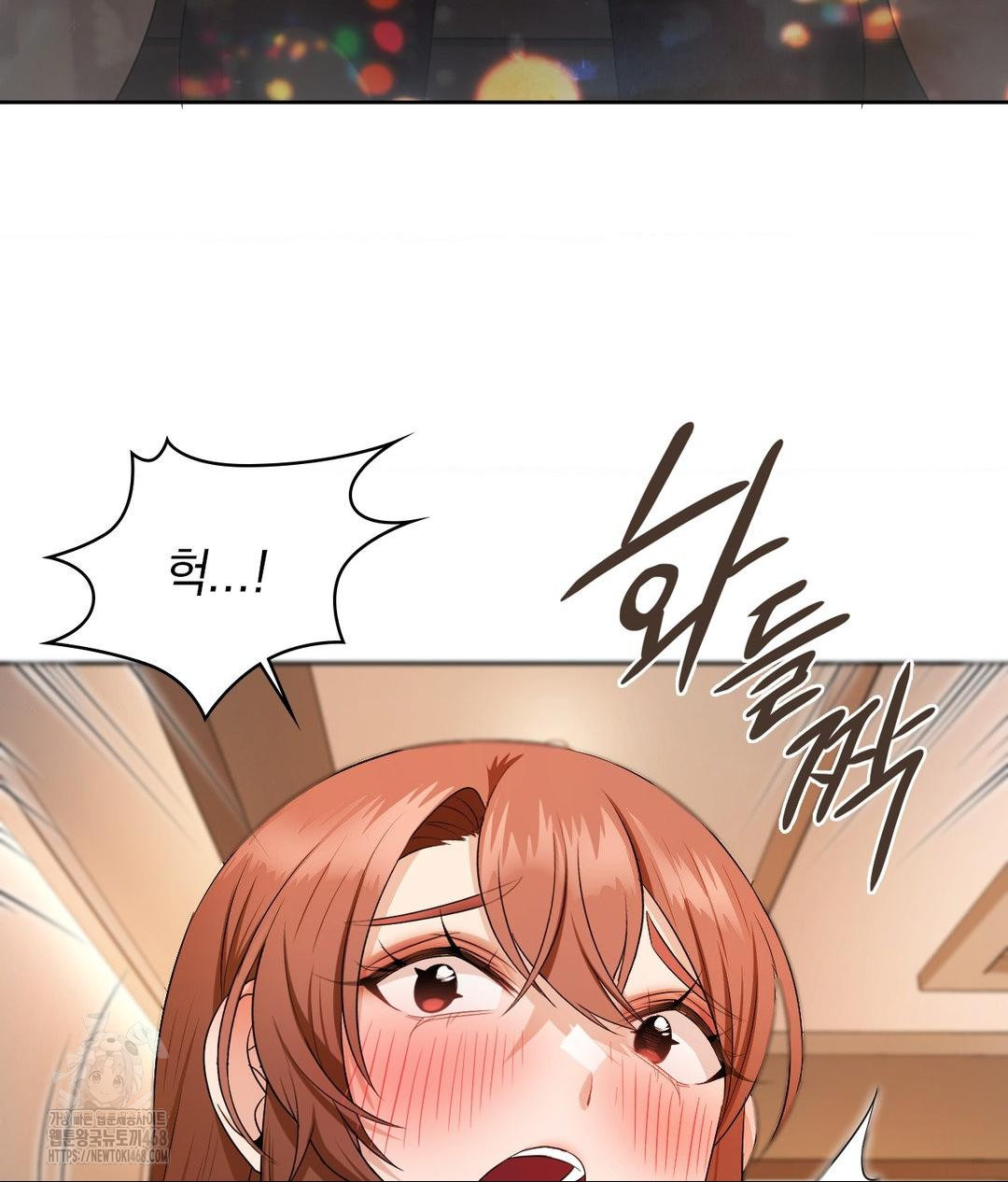 She Recommends a Harem Raw Chapter 17 - Page 71