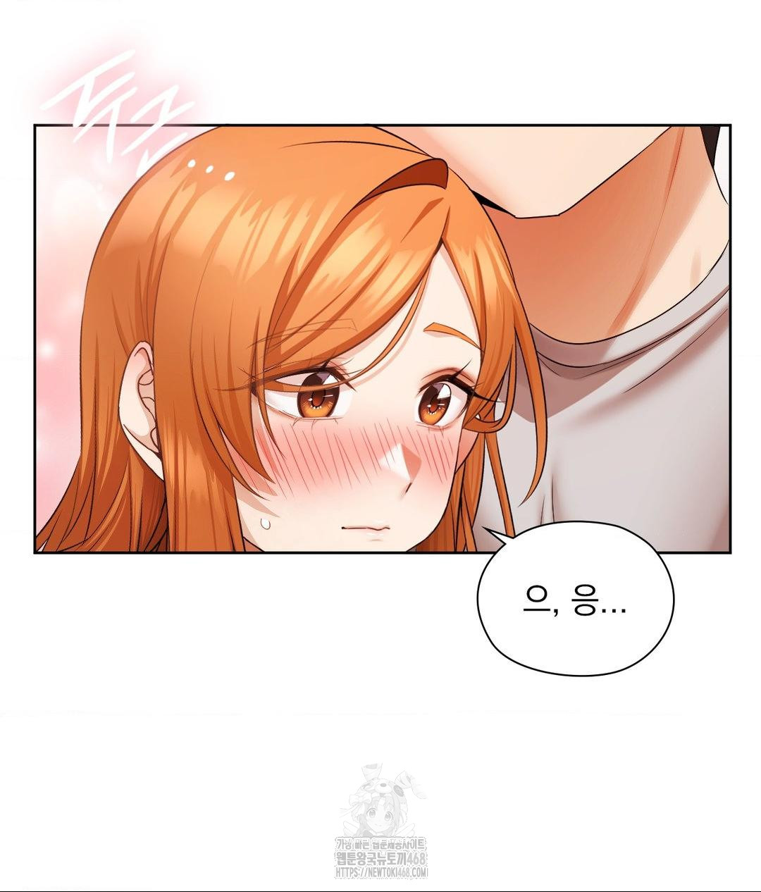 She Recommends a Harem Raw Chapter 18 - Page 20