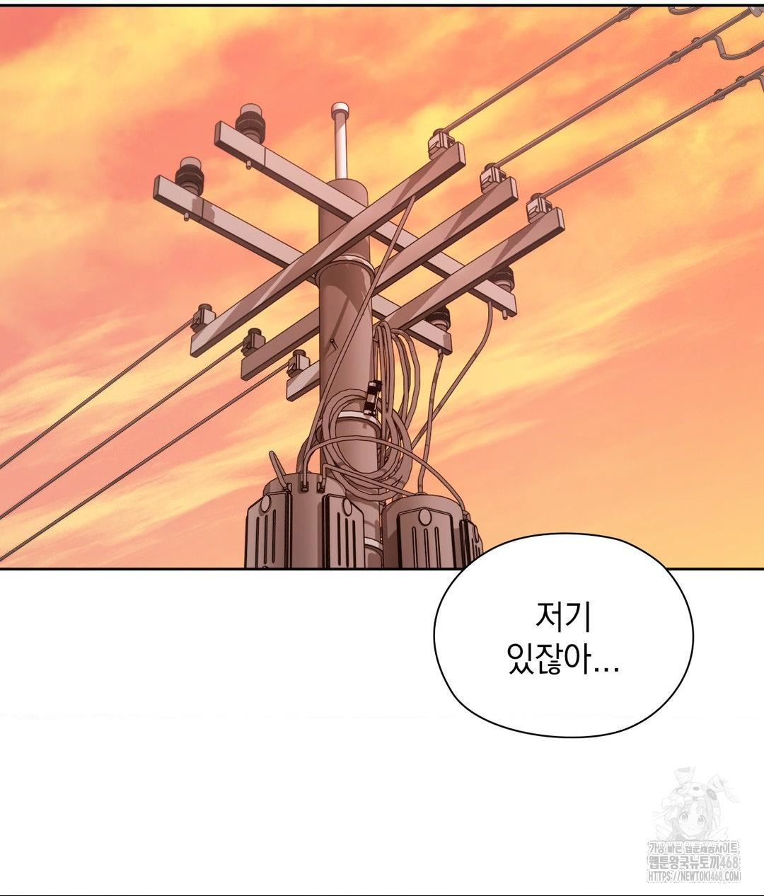 She Recommends a Harem Raw Chapter 18 - Page 32