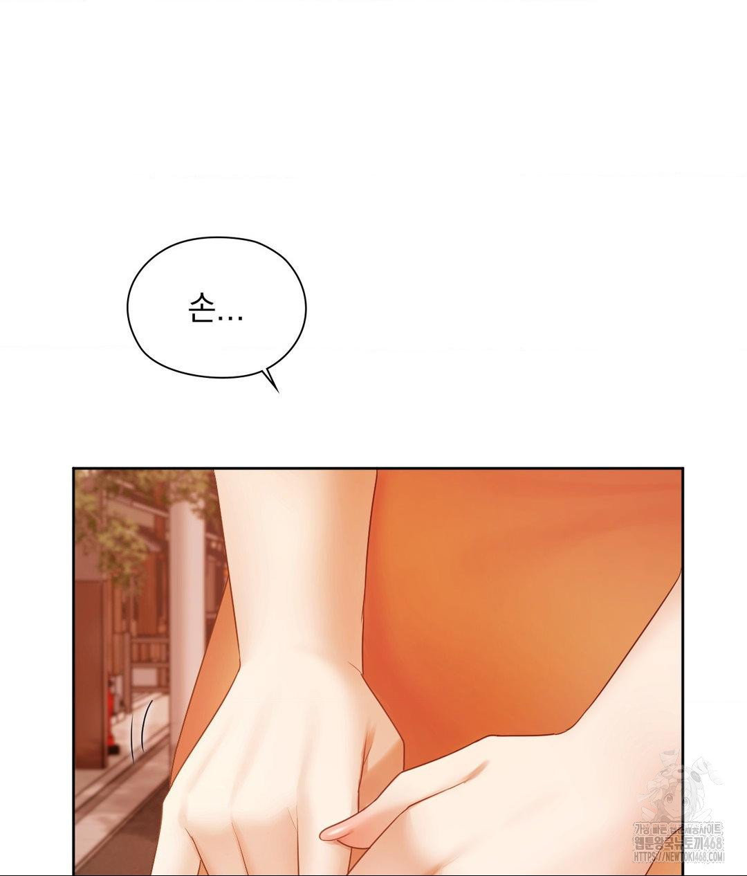 She Recommends a Harem Raw Chapter 18 - Page 33