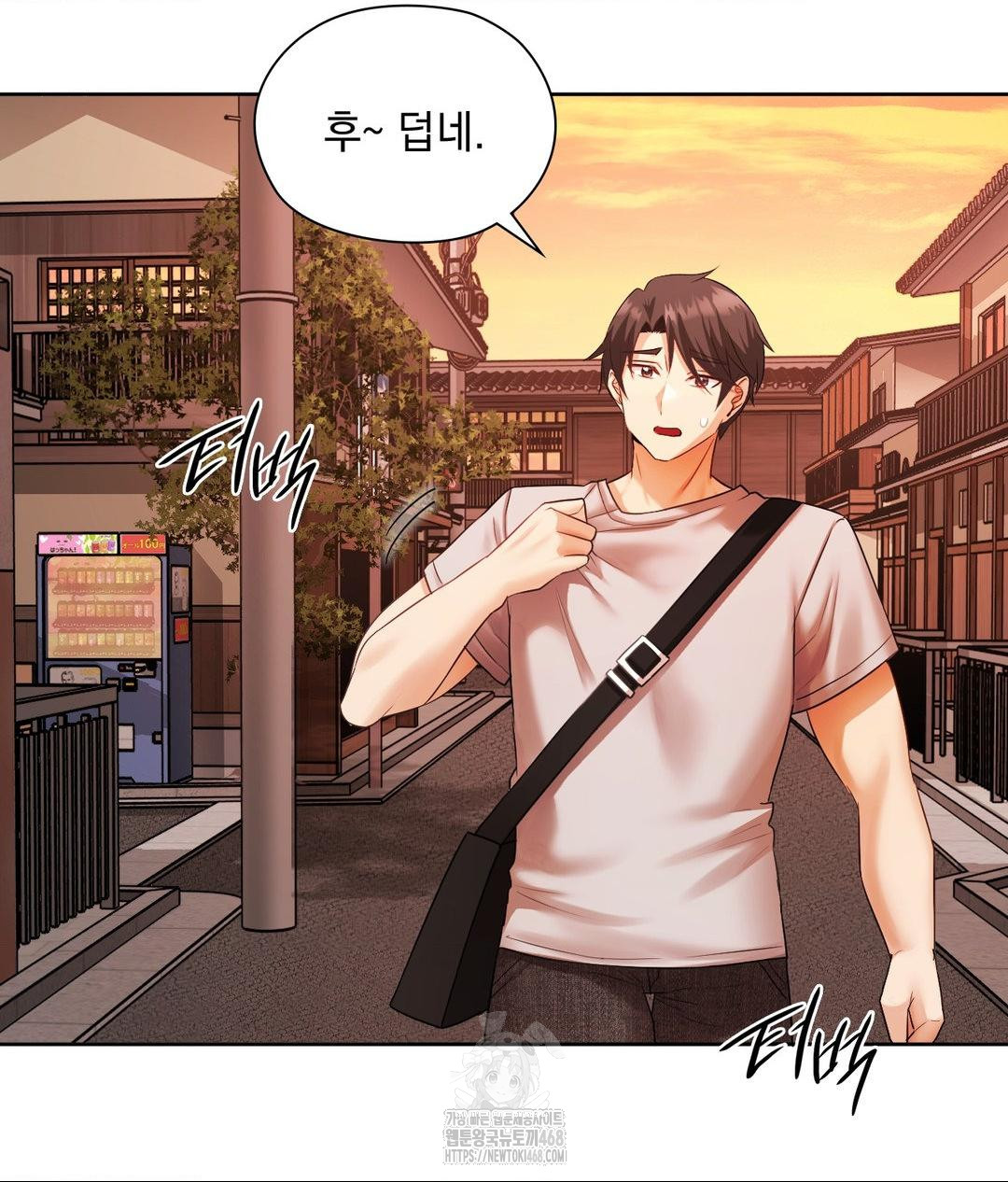 She Recommends a Harem Raw Chapter 18 - Page 4