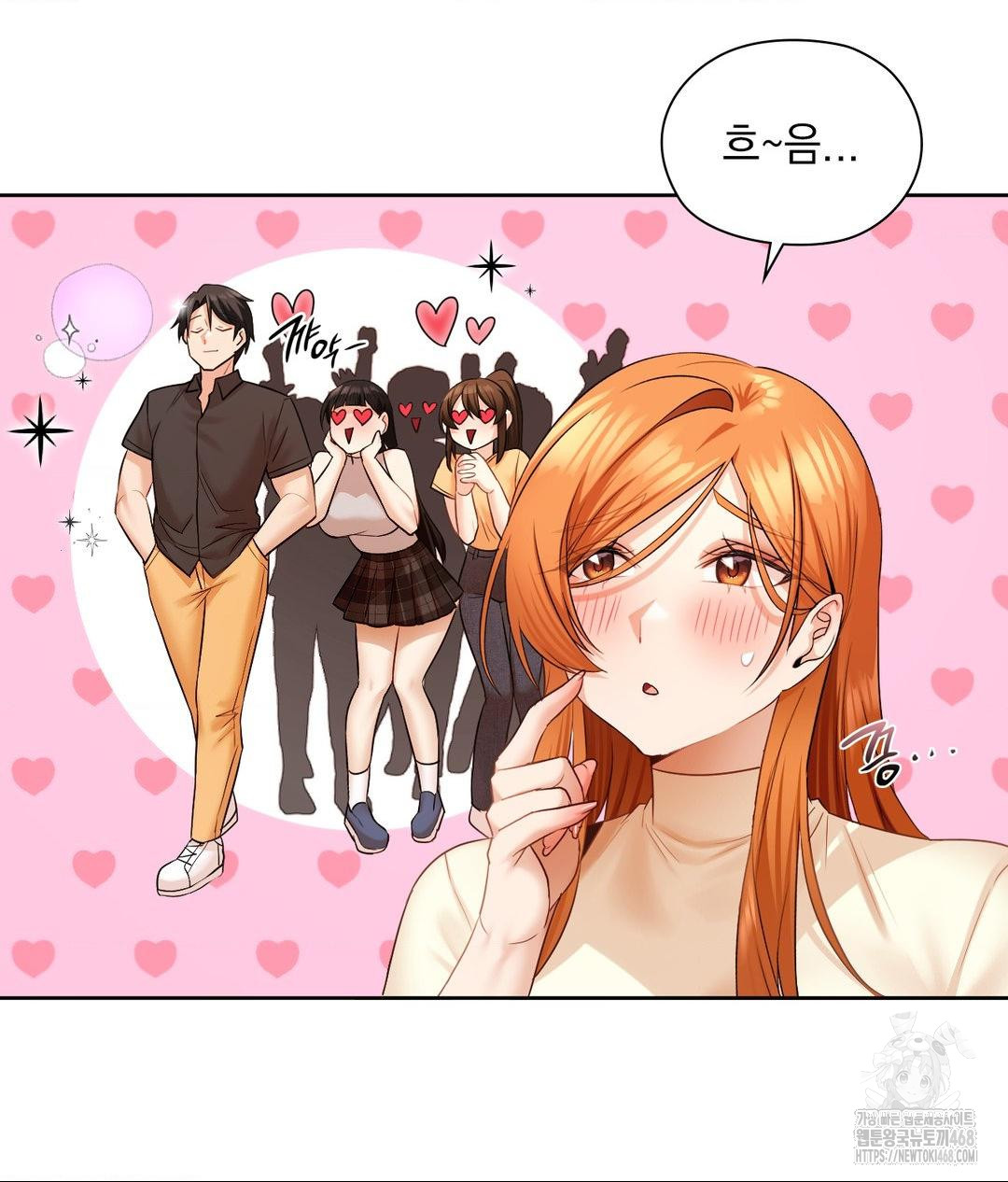 She Recommends a Harem Raw Chapter 18 - Page 45