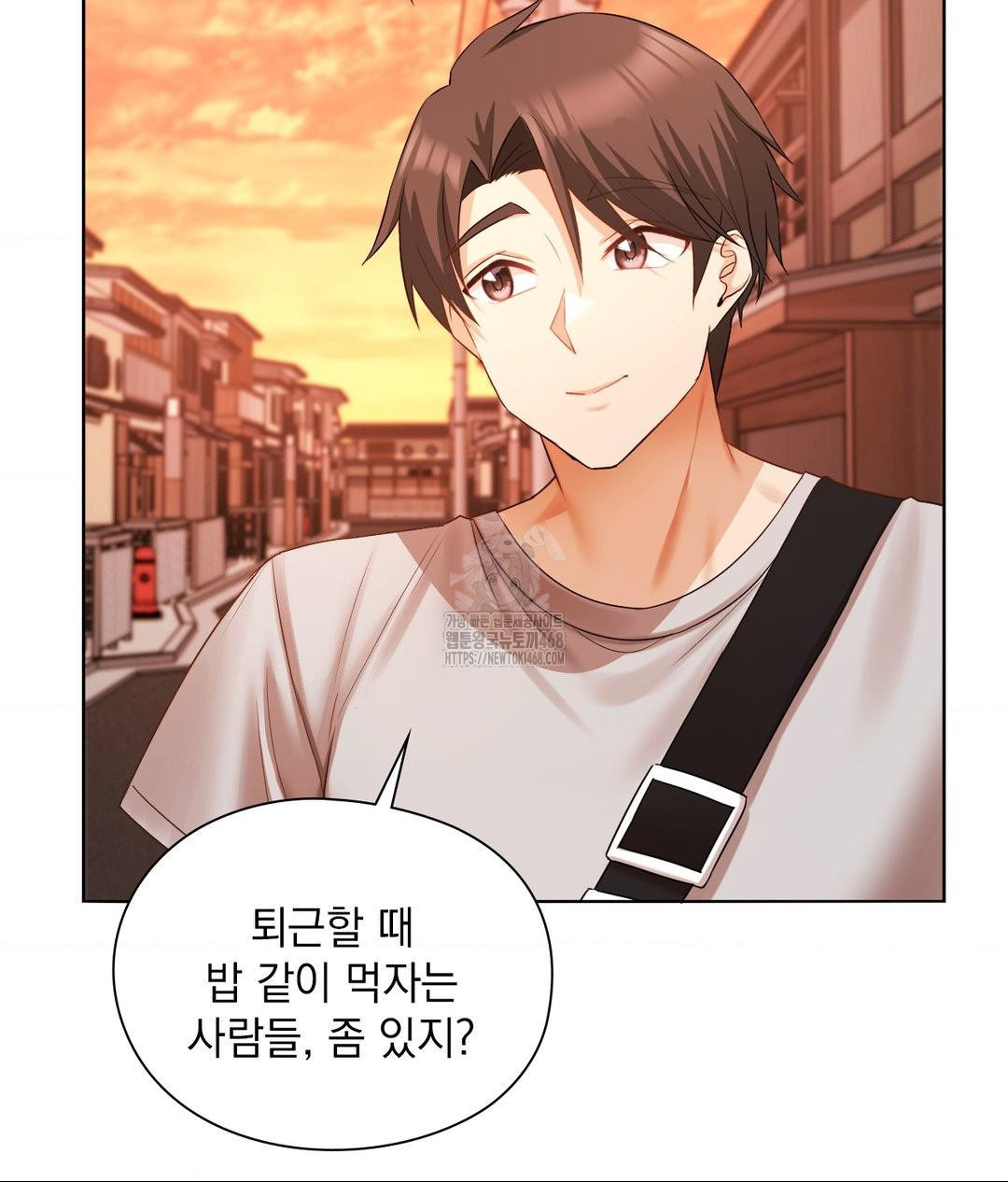 She Recommends a Harem Raw Chapter 18 - Page 50