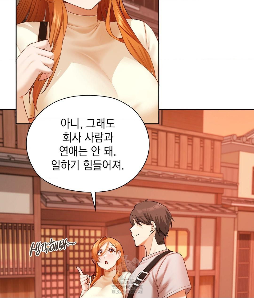 She Recommends a Harem Raw Chapter 18 - Page 52