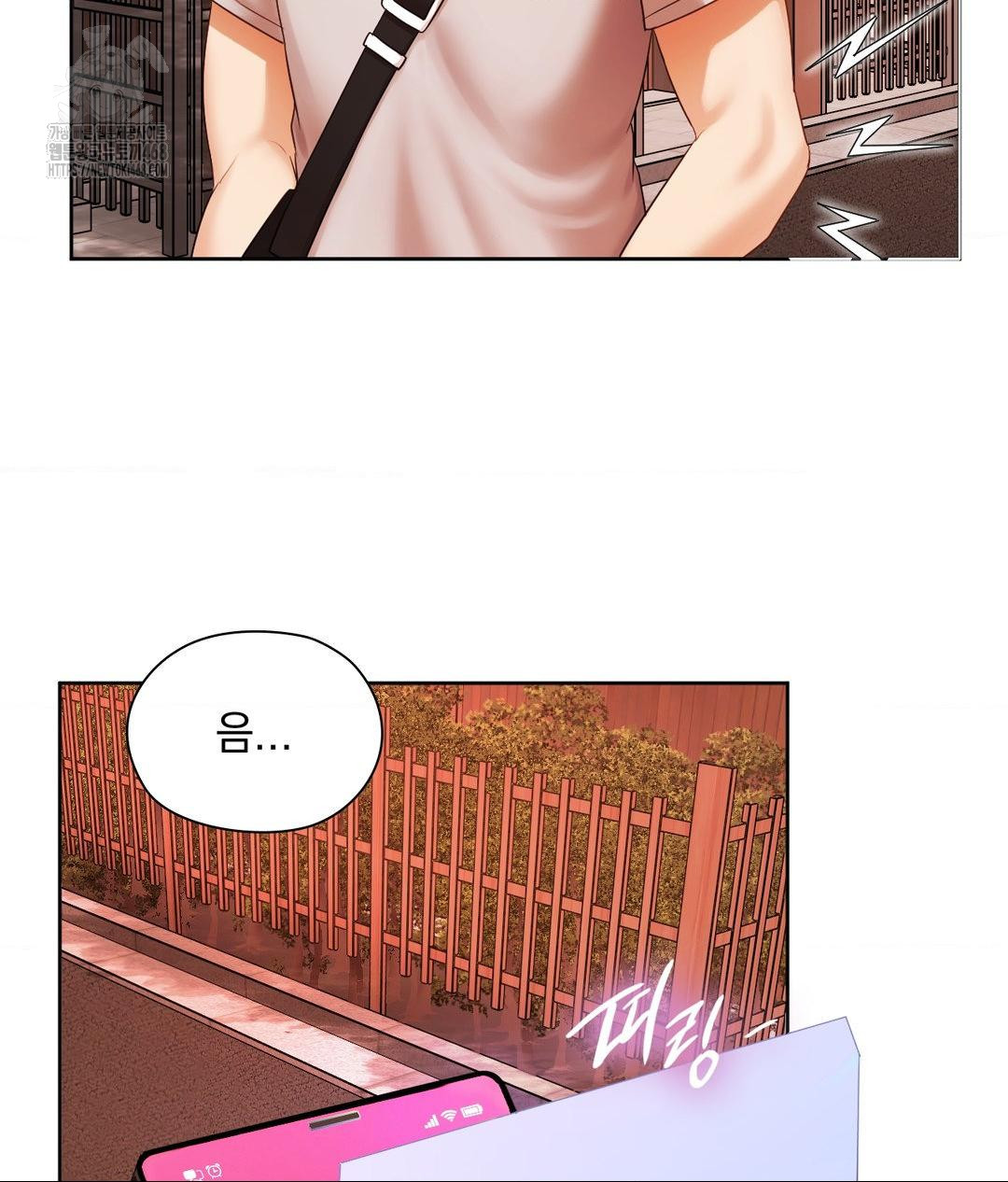 She Recommends a Harem Raw Chapter 18 - Page 6