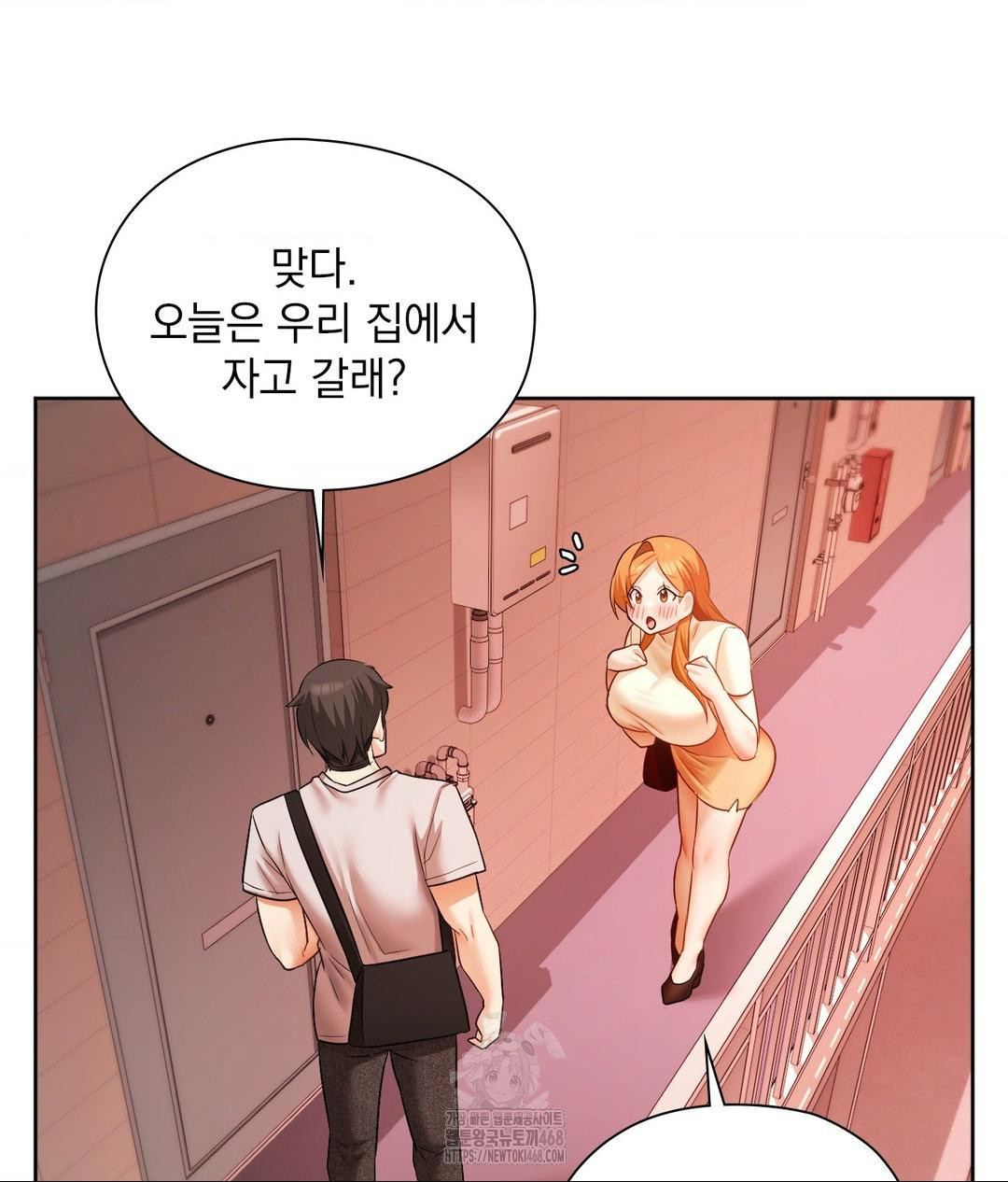 She Recommends a Harem Raw Chapter 18 - Page 60