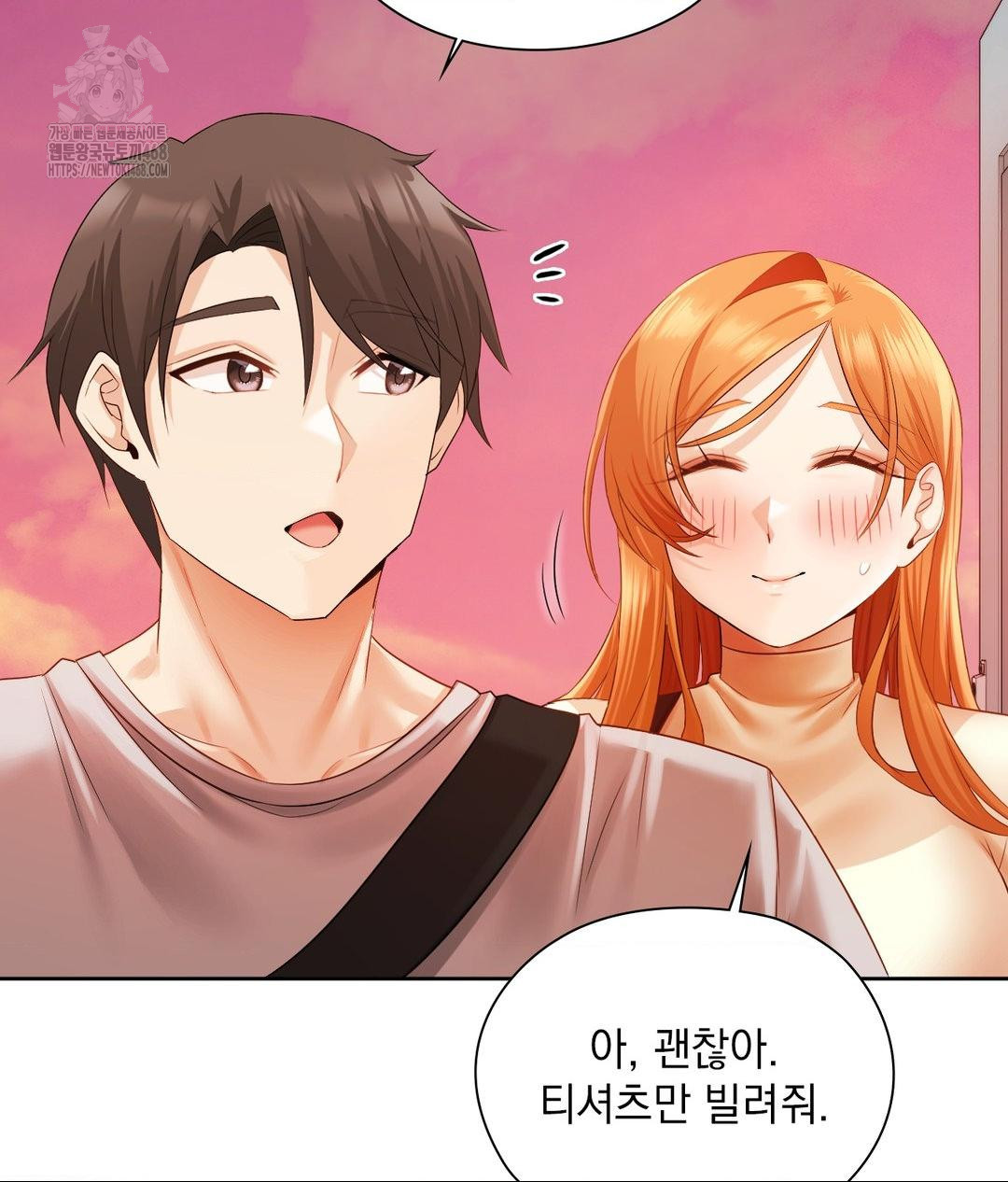 She Recommends a Harem Raw Chapter 18 - Page 68