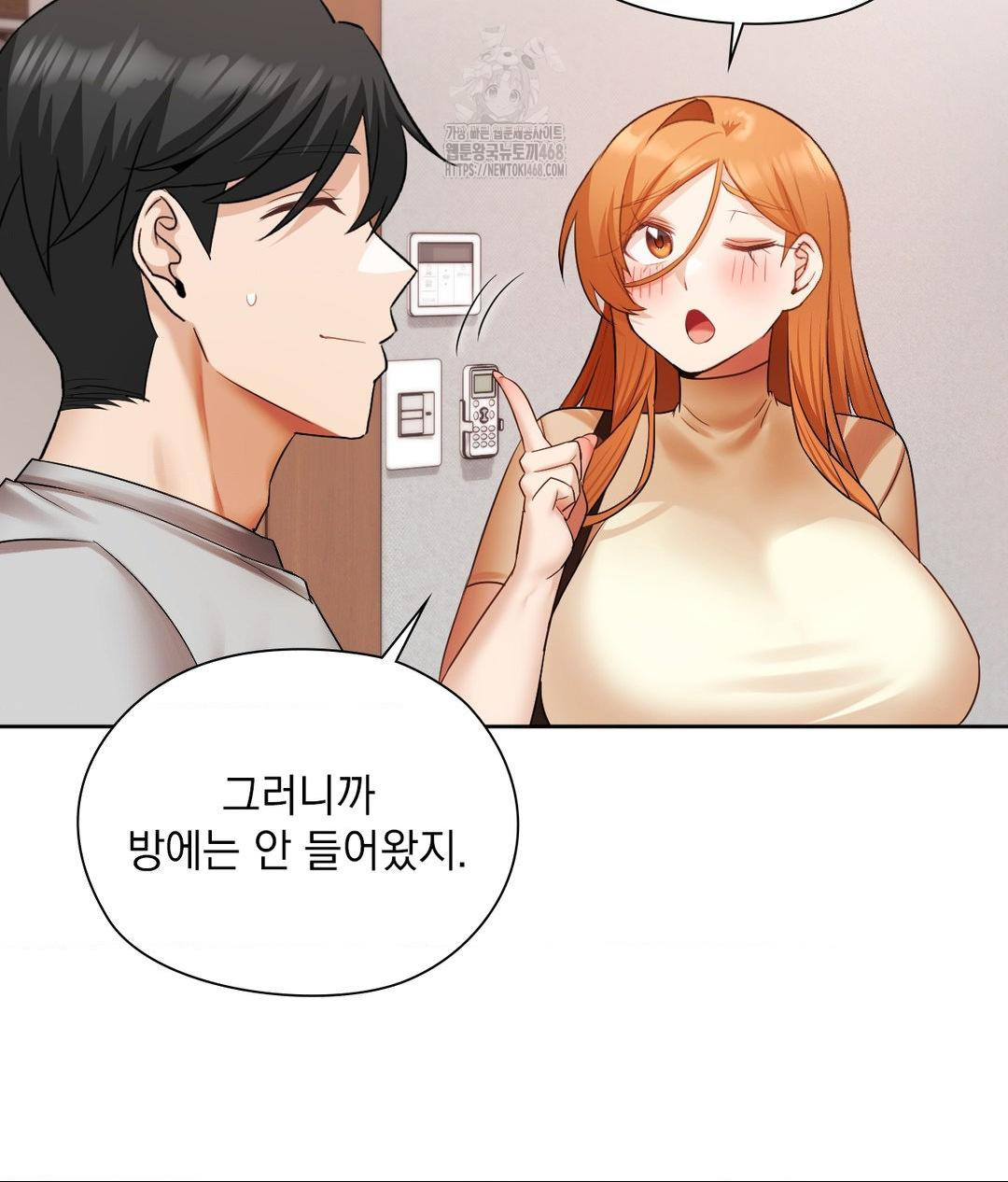 She Recommends a Harem Raw Chapter 18 - Page 72