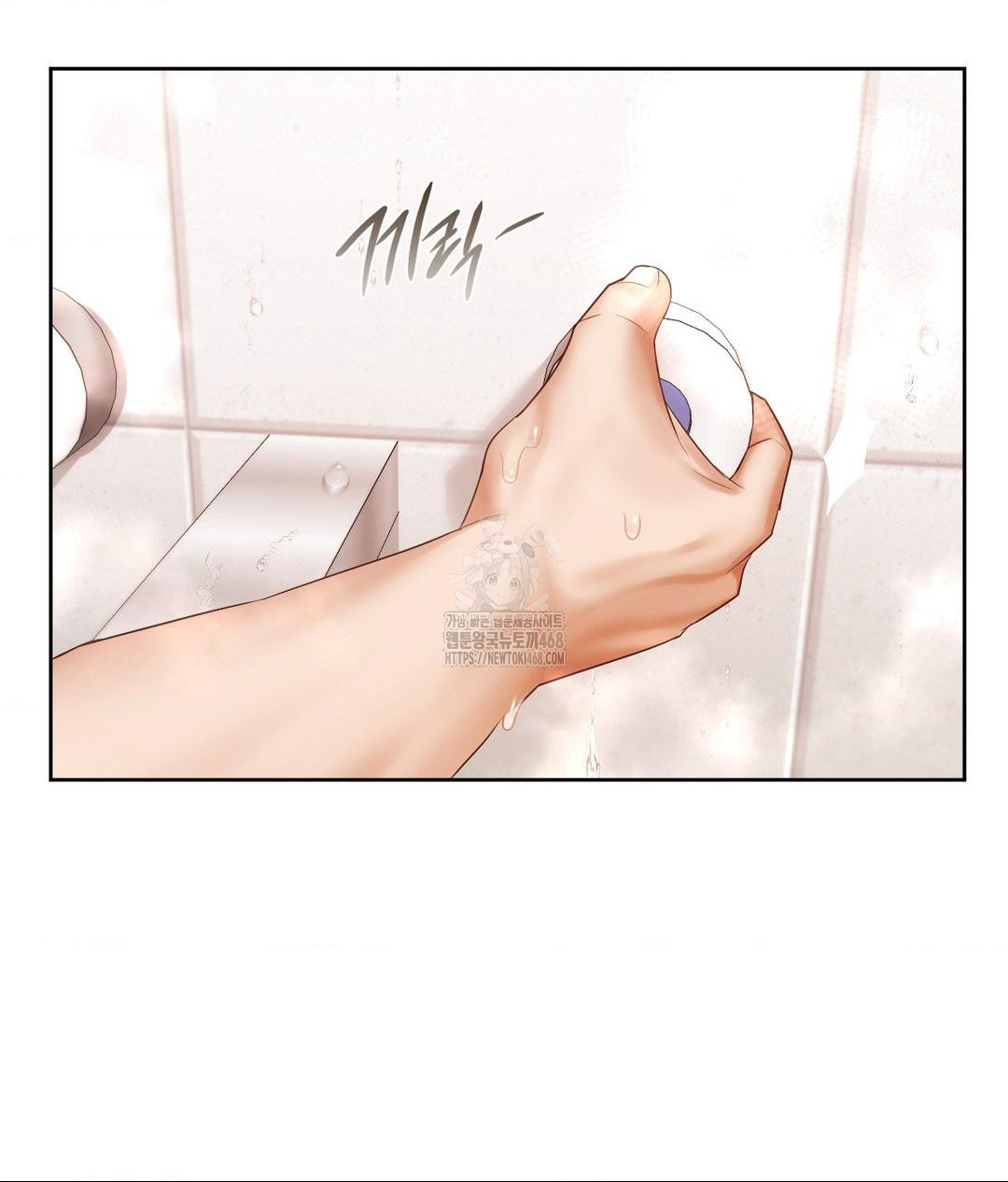 She Recommends a Harem Raw Chapter 18 - Page 80