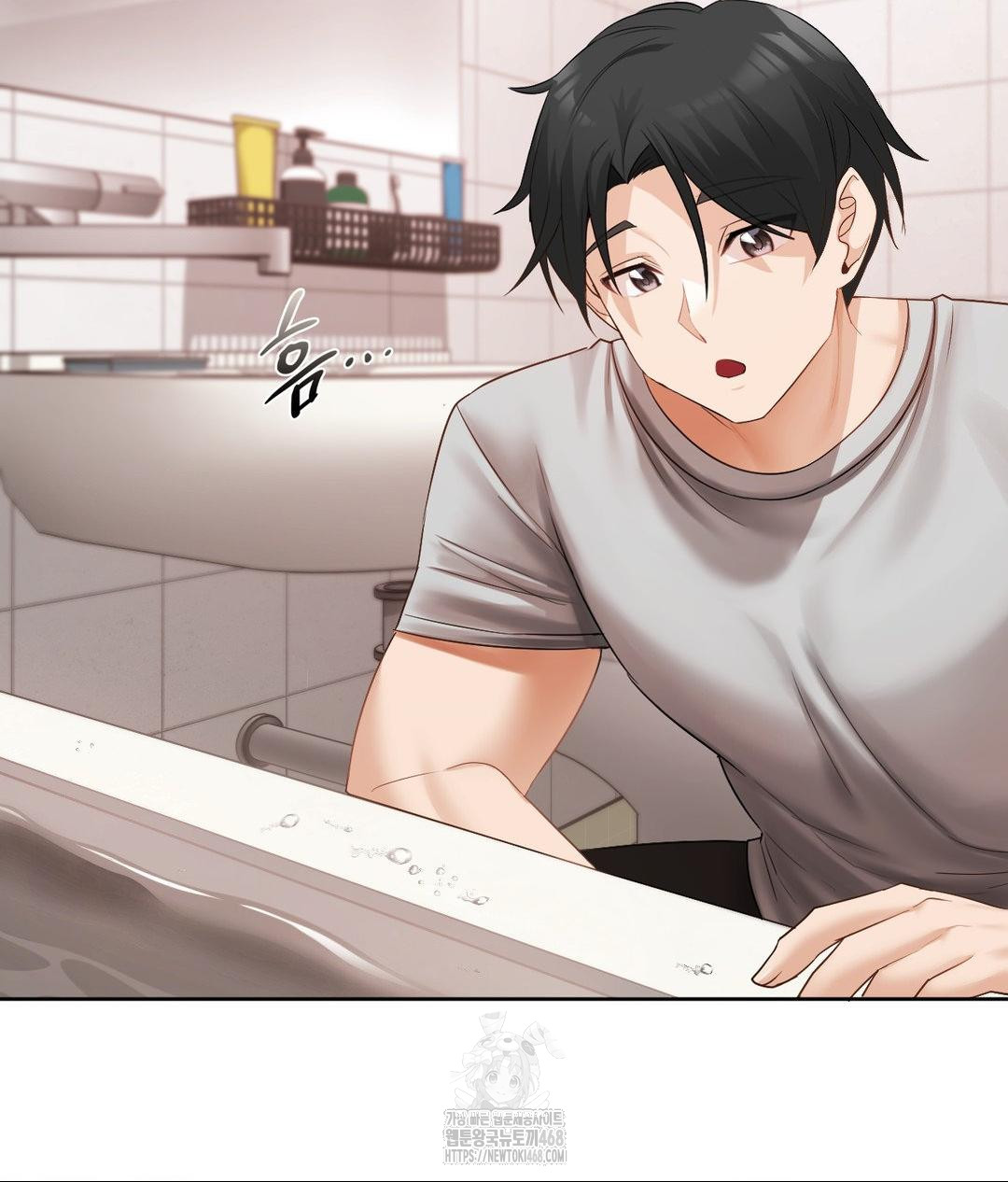 She Recommends a Harem Raw Chapter 18 - Page 82