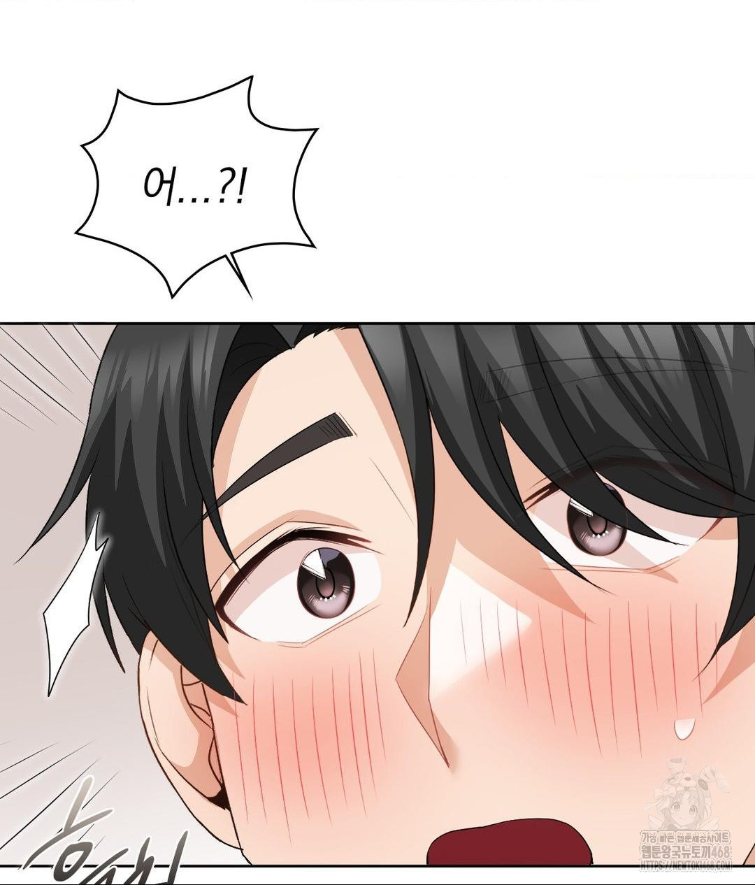 She Recommends a Harem Raw Chapter 18 - Page 85