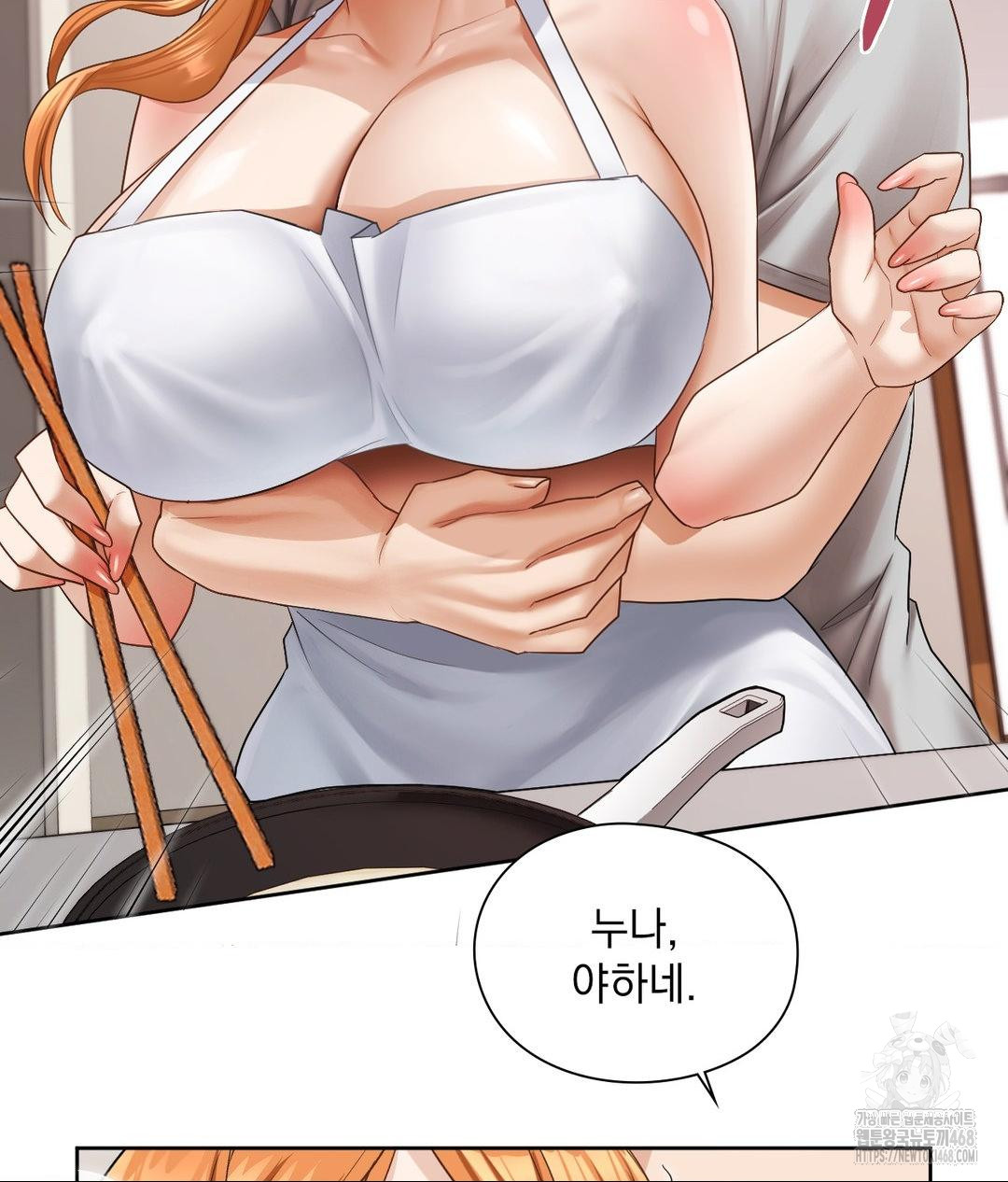 She Recommends a Harem Raw Chapter 18 - Page 91