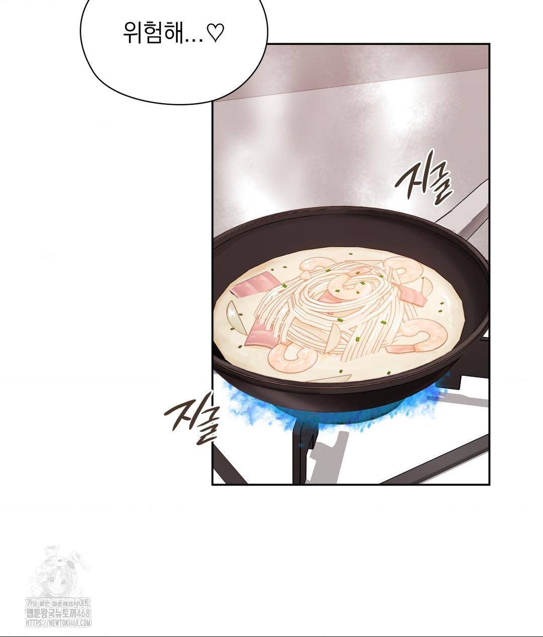 She Recommends a Harem Raw Chapter 18 - Page 93