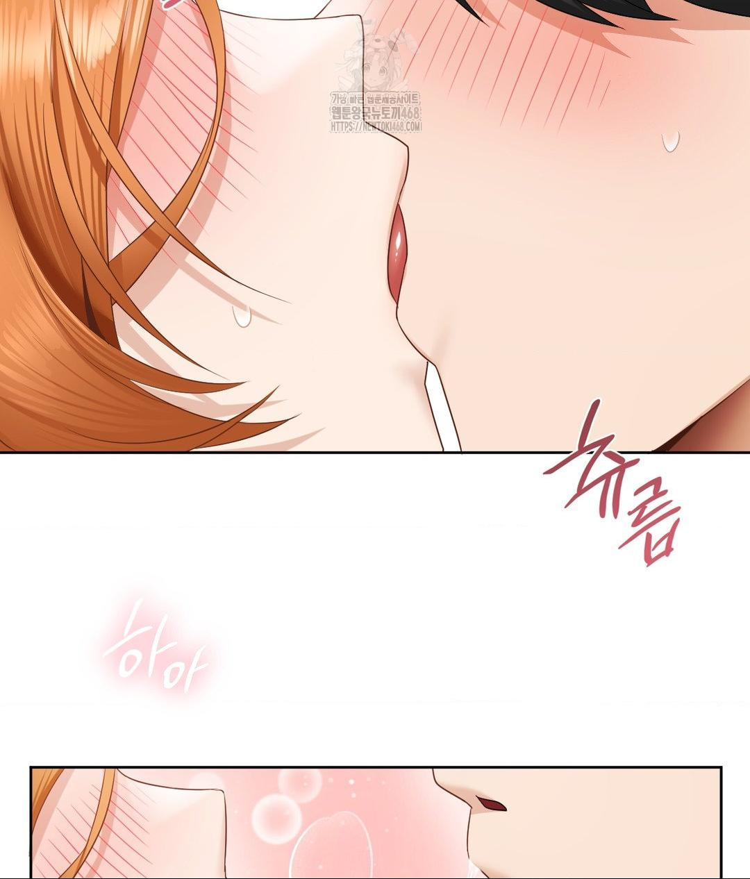 She Recommends a Harem Raw Chapter 19 - Page 14