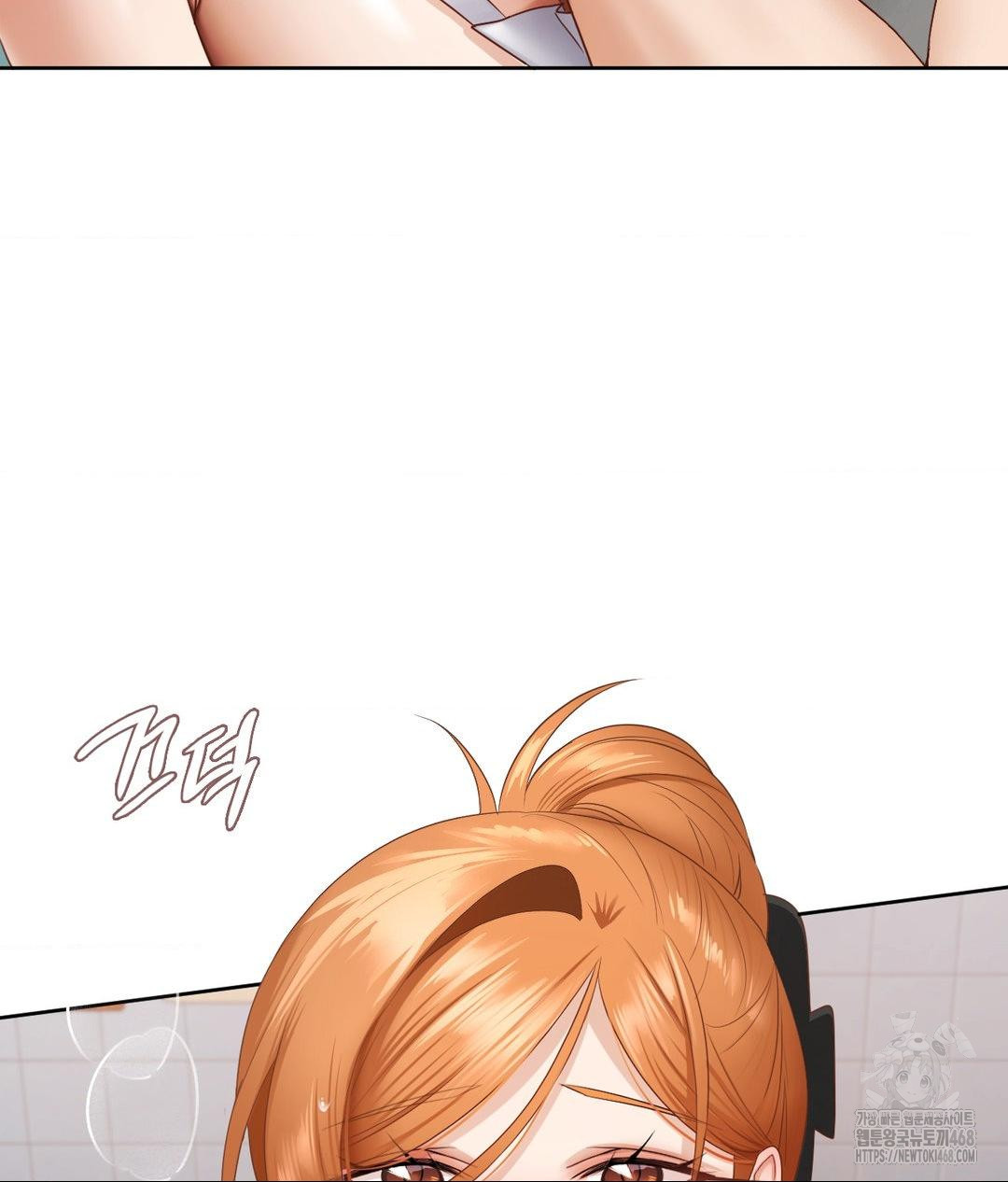 She Recommends a Harem Raw Chapter 19 - Page 17