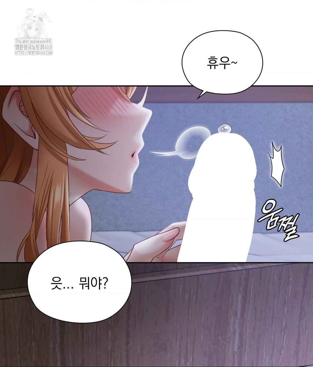 She Recommends a Harem Raw Chapter 19 - Page 39