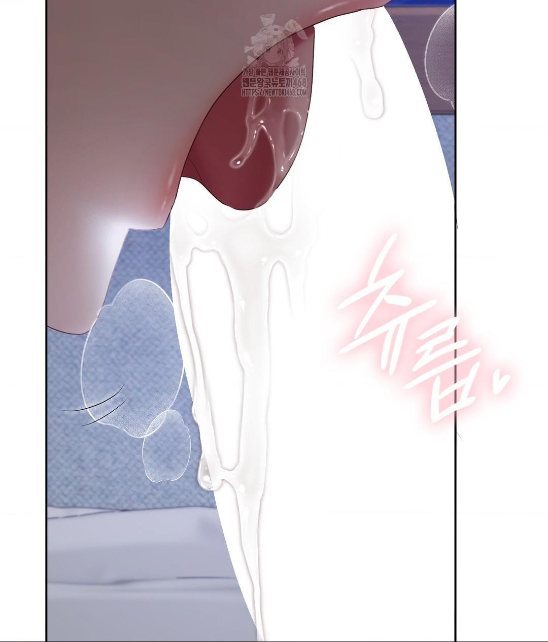 She Recommends a Harem Raw Chapter 19 - Page 45