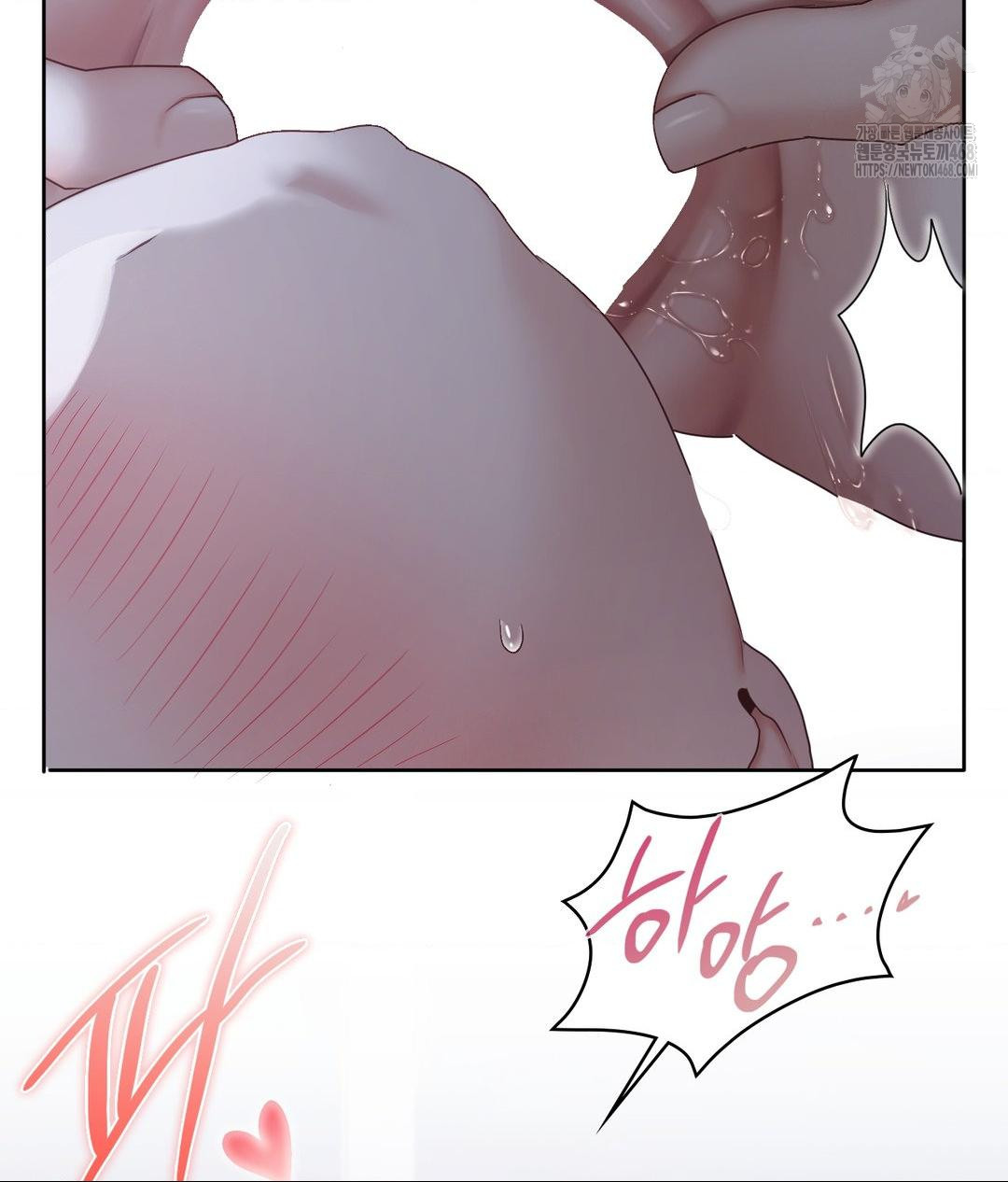 She Recommends a Harem Raw Chapter 19 - Page 50