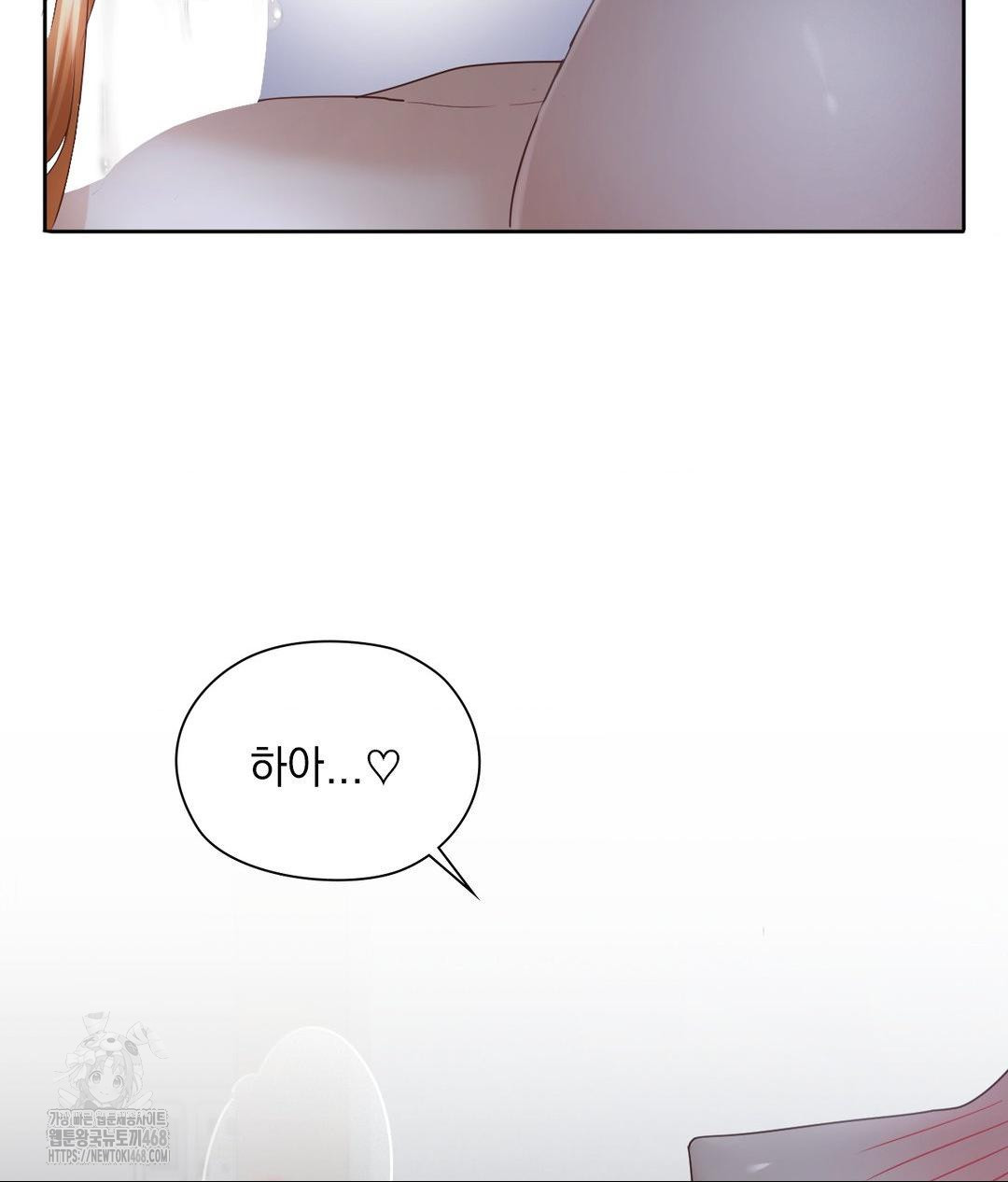 She Recommends a Harem Raw Chapter 19 - Page 62