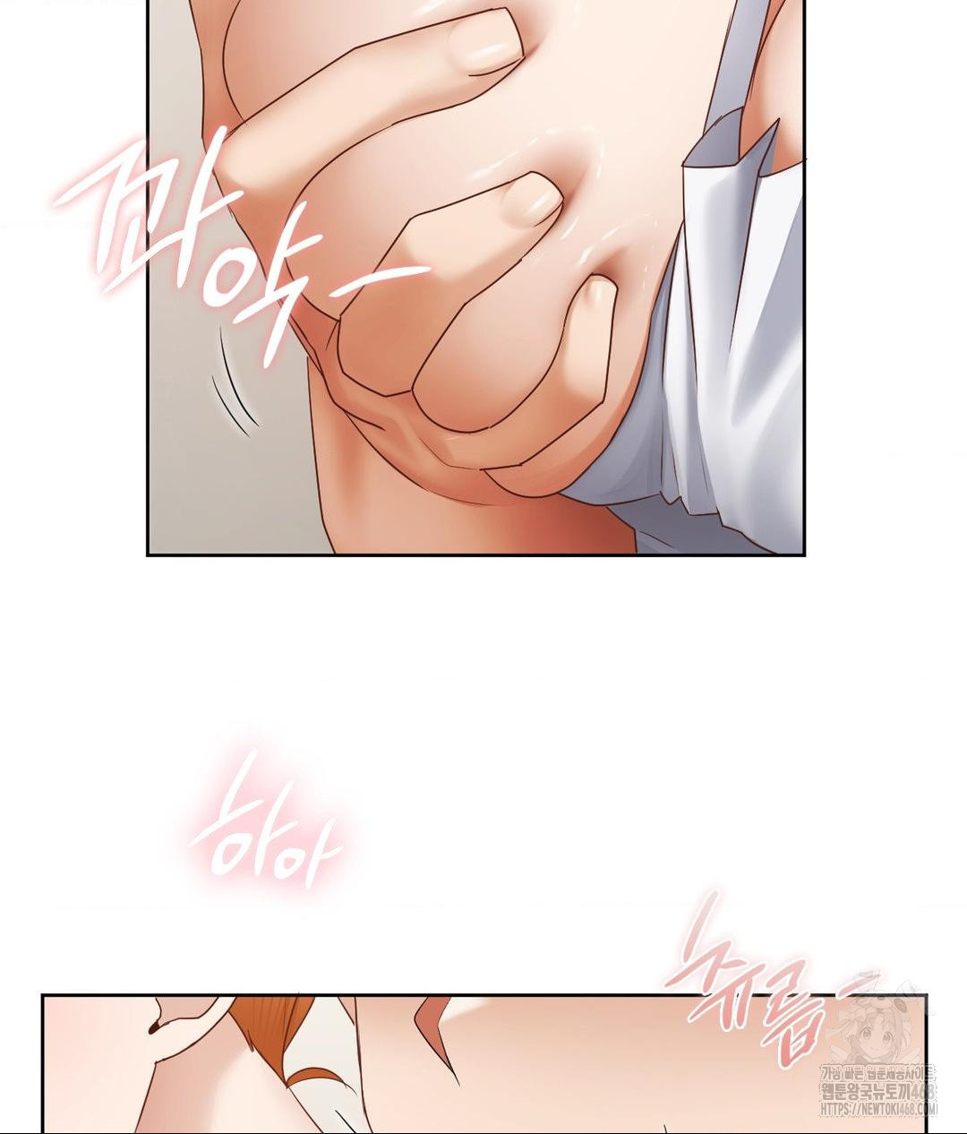 She Recommends a Harem Raw Chapter 19 - Page 7