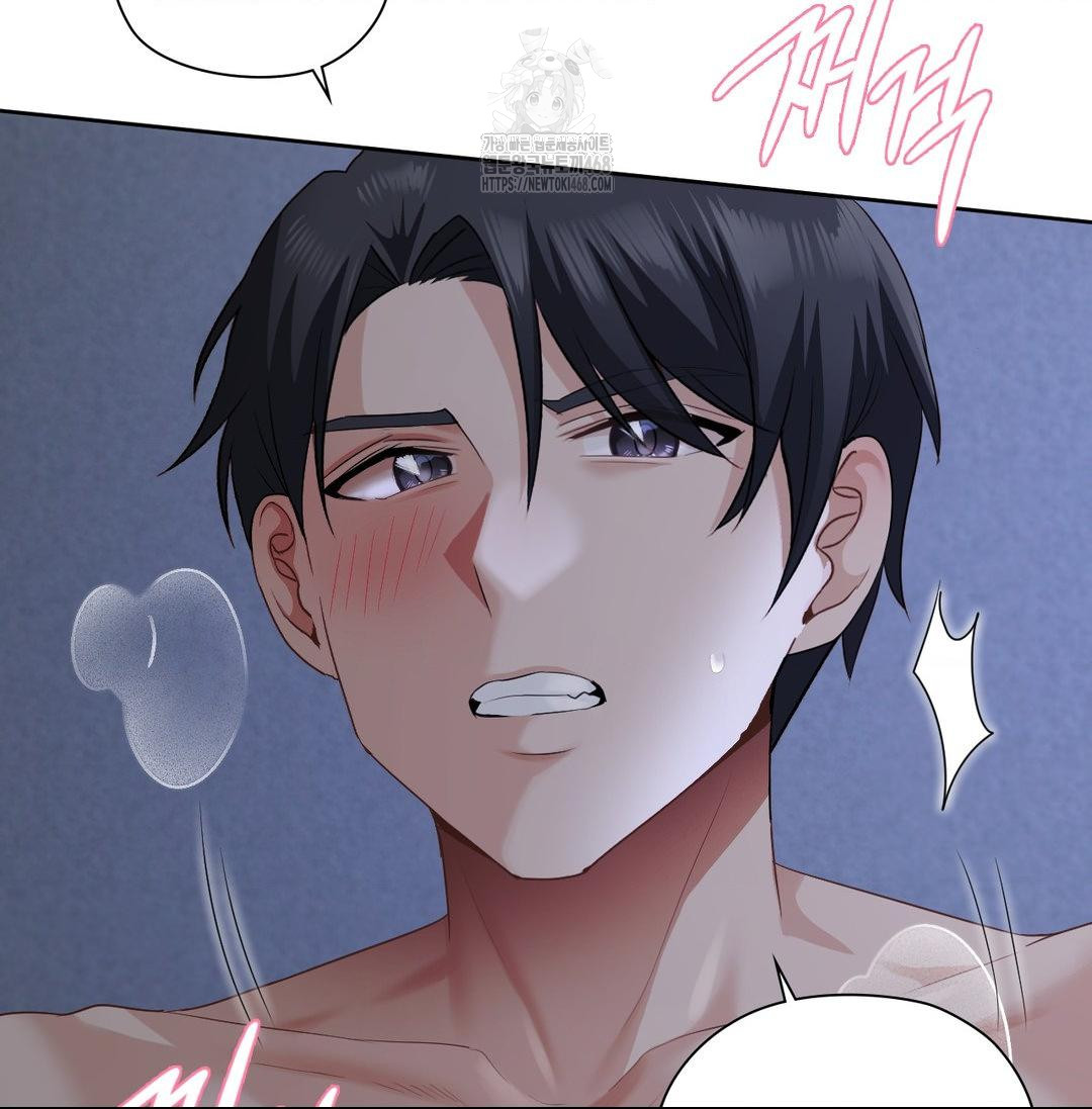 She Recommends a Harem Raw Chapter 20 - Page 43