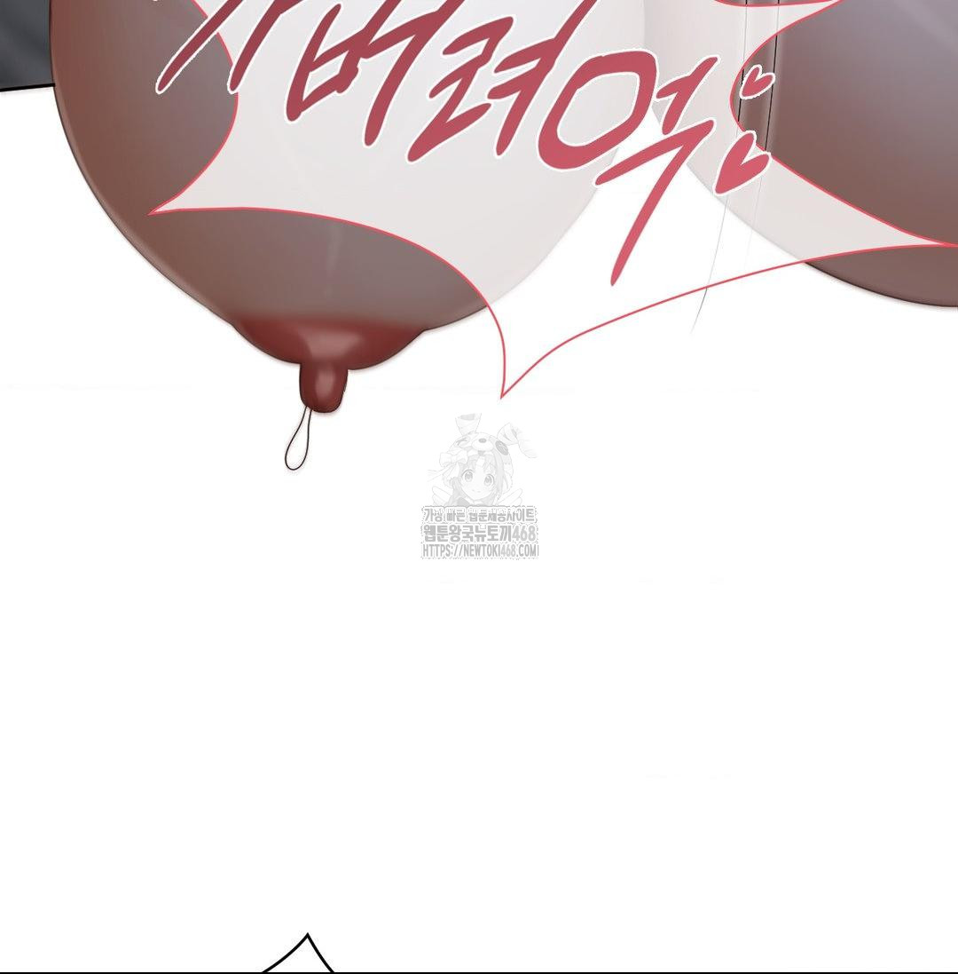 She Recommends a Harem Raw Chapter 20 - Page 47