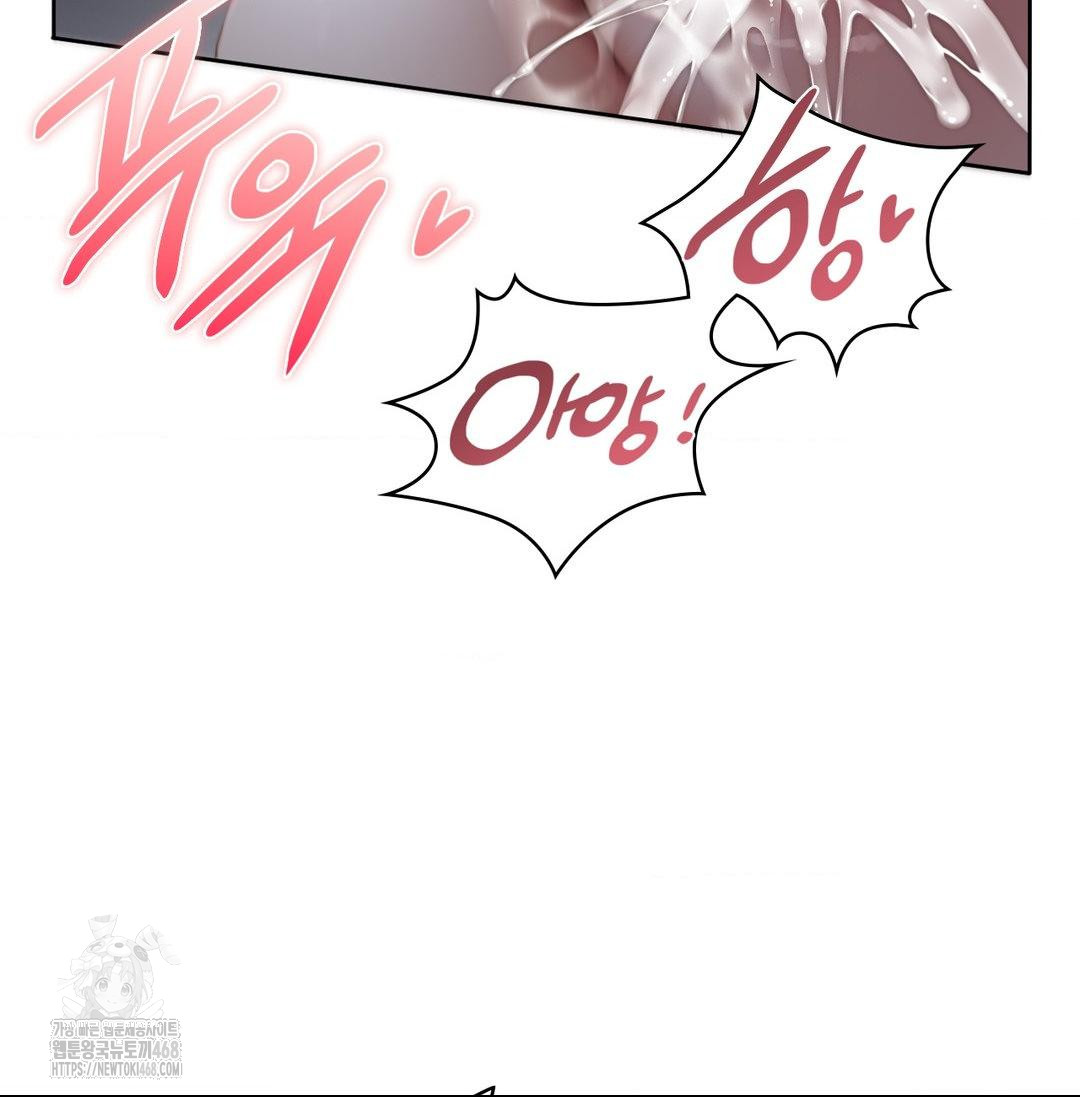 She Recommends a Harem Raw Chapter 20 - Page 49