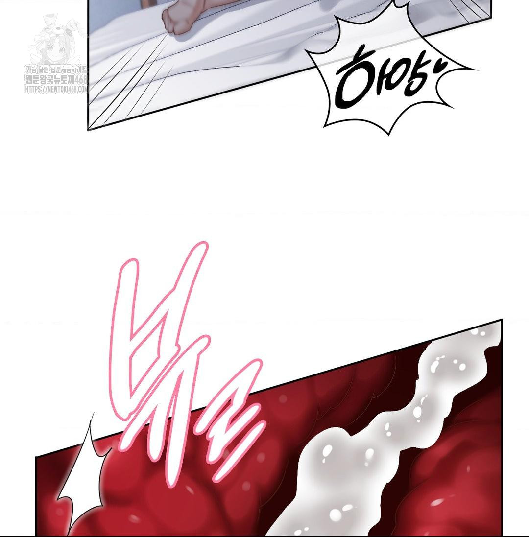 She Recommends a Harem Raw Chapter 20 - Page 53