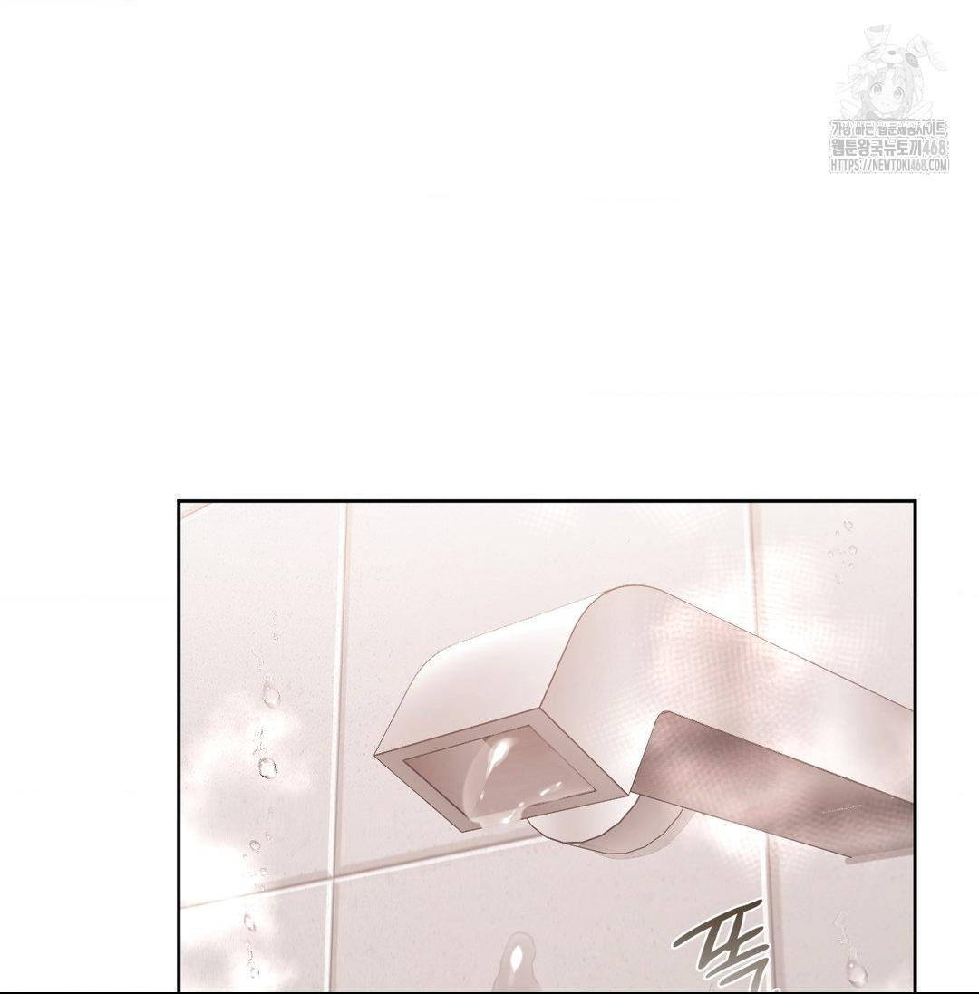 She Recommends a Harem Raw Chapter 20 - Page 64