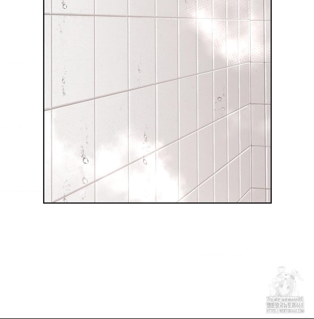 She Recommends a Harem Raw Chapter 20 - Page 68