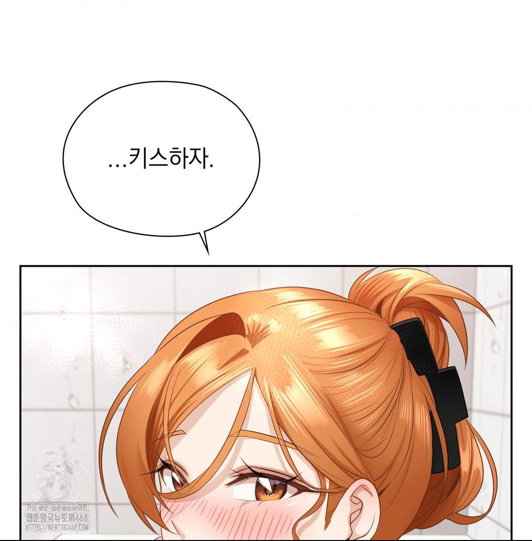 She Recommends a Harem Raw Chapter 20 - Page 69