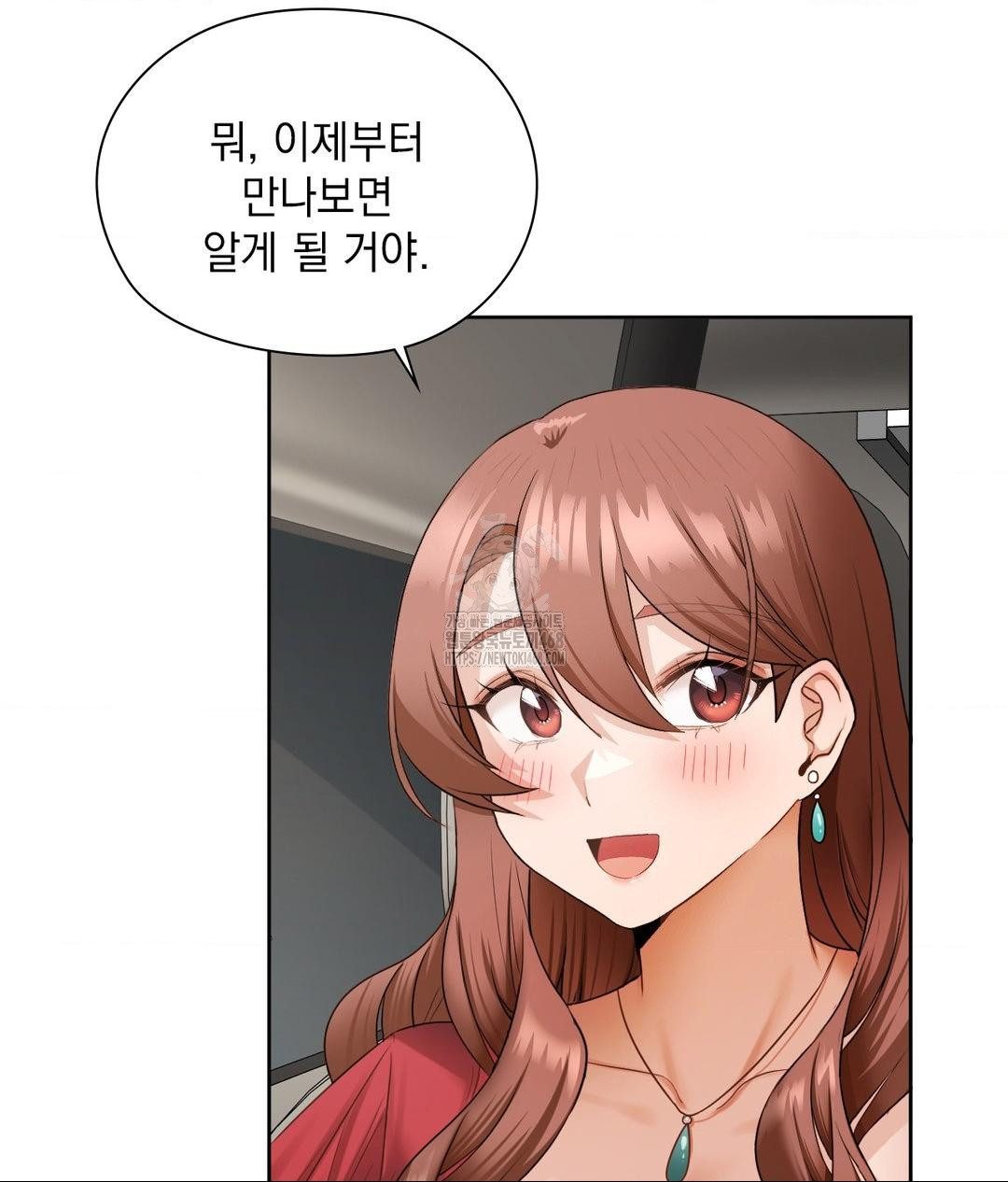 She Recommends a Harem Raw Chapter 21 - Page 25