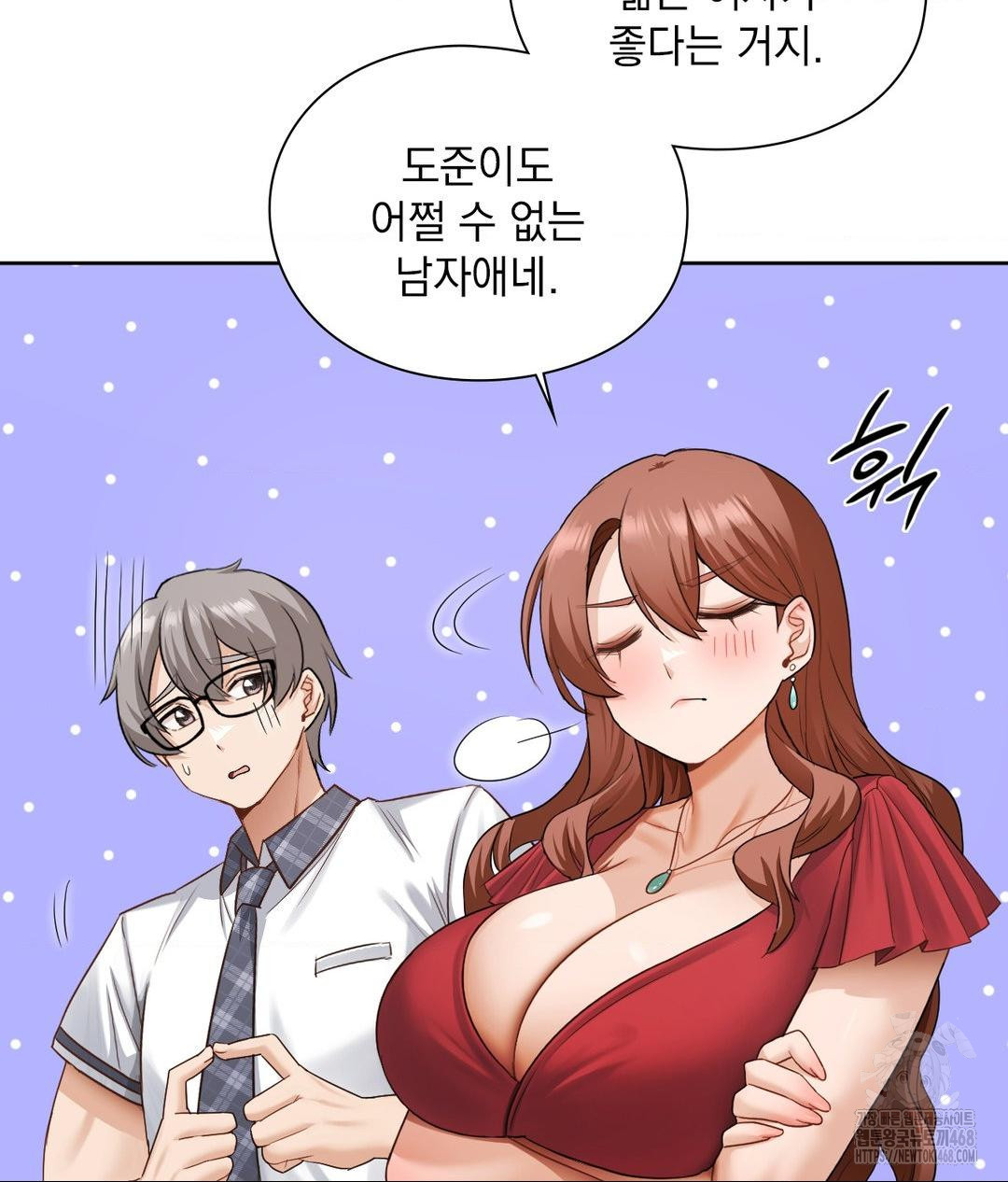 She Recommends a Harem Raw Chapter 22 - Page 11