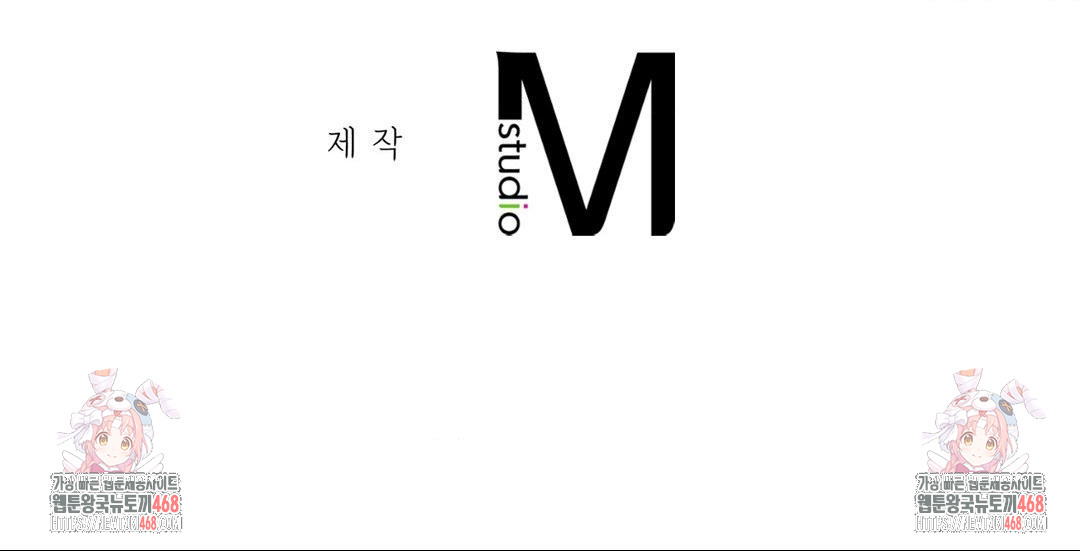 She Recommends a Harem Raw Chapter 22 - Page 114