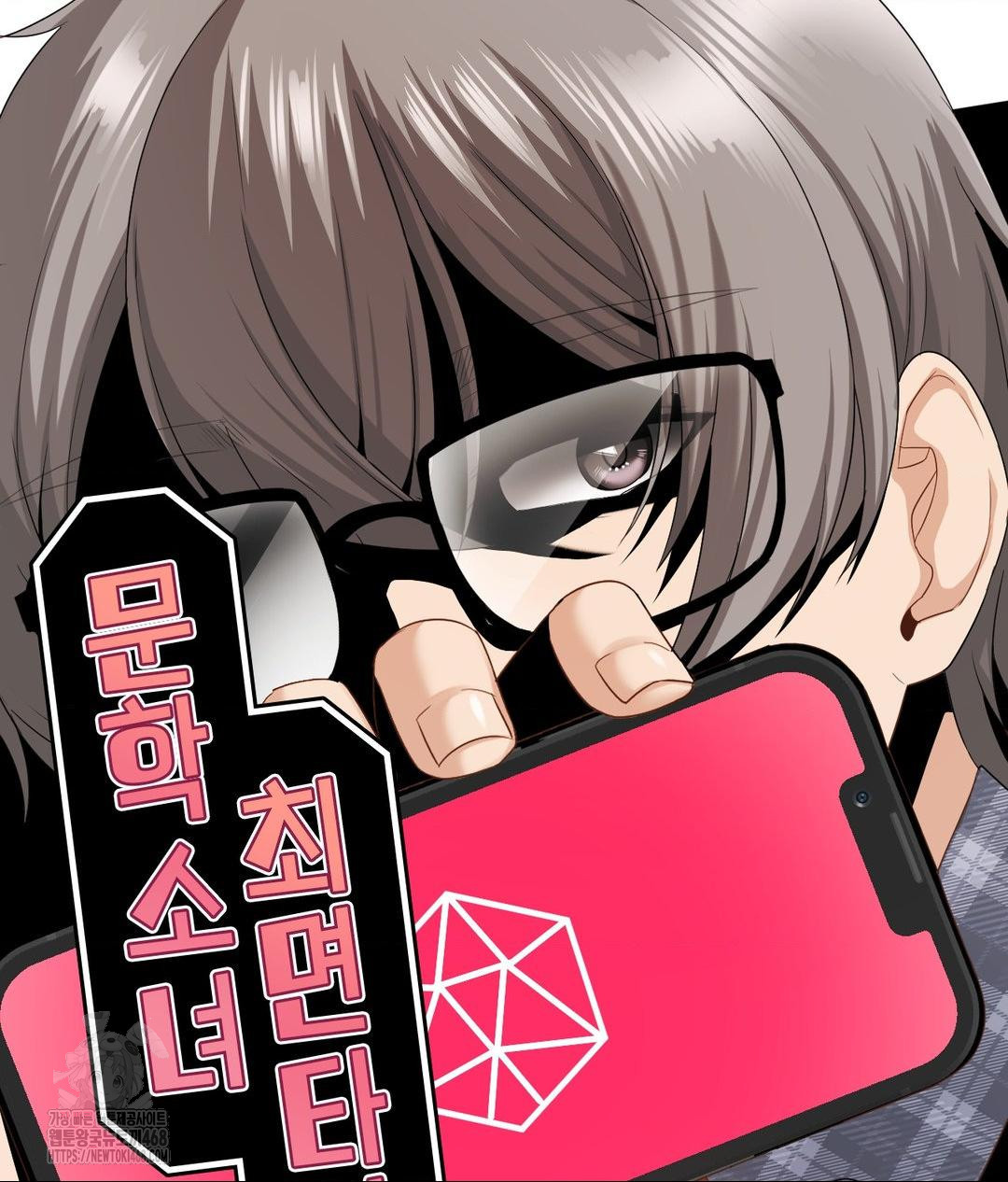 She Recommends a Harem Raw Chapter 22 - Page 21