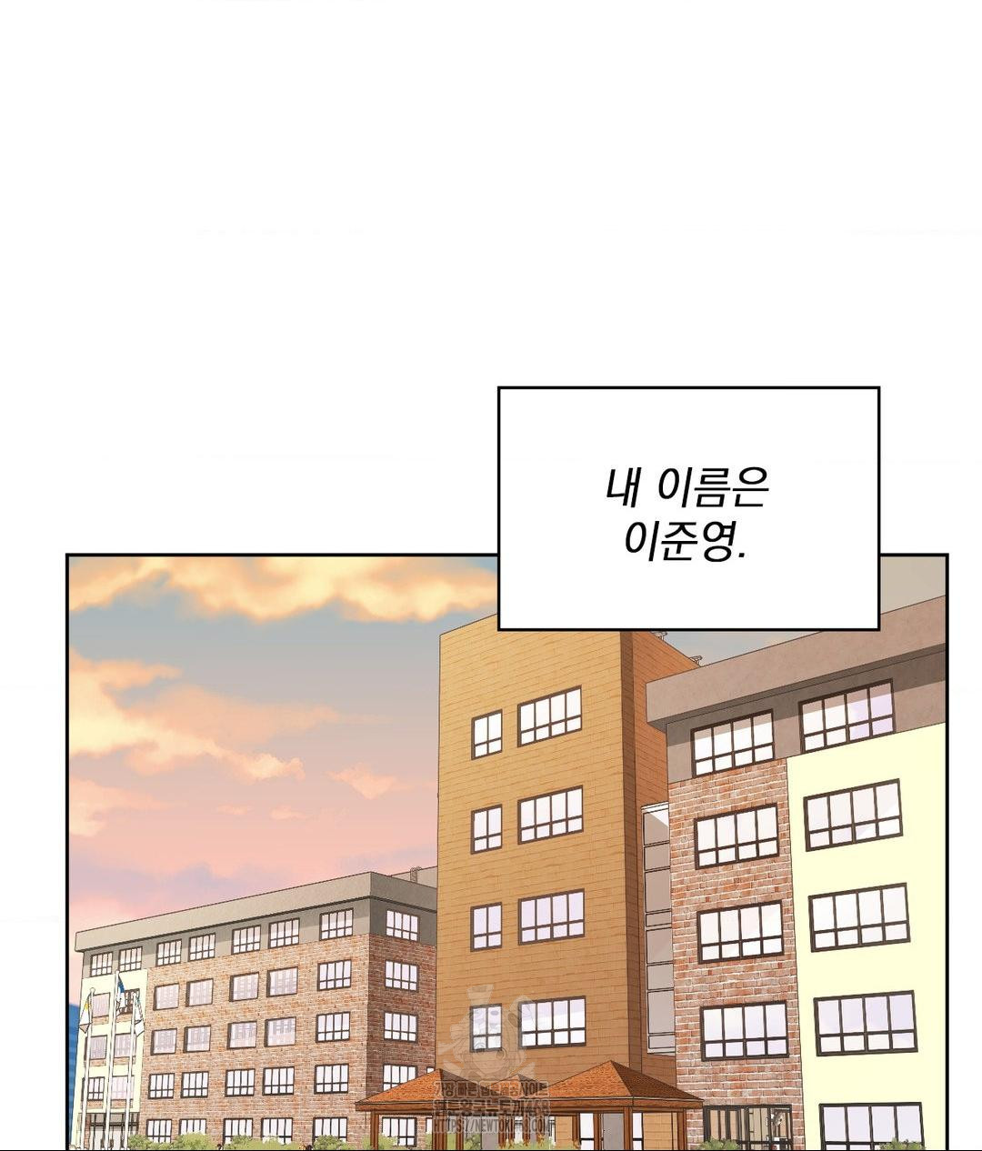 She Recommends a Harem Raw Chapter 22 - Page 24