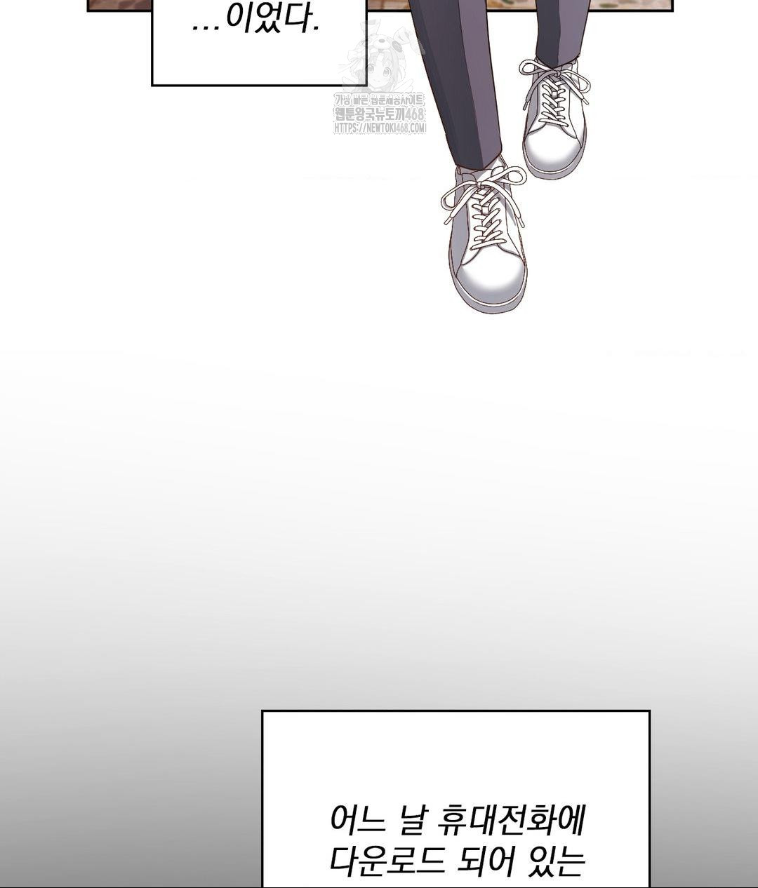 She Recommends a Harem Raw Chapter 22 - Page 27