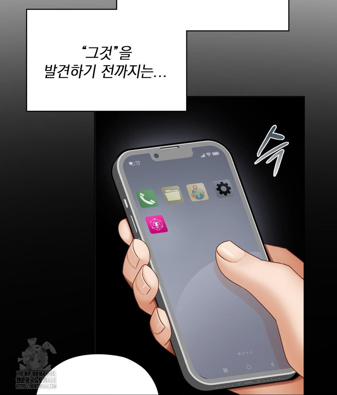 She Recommends a Harem Raw Chapter 22 - Page 28