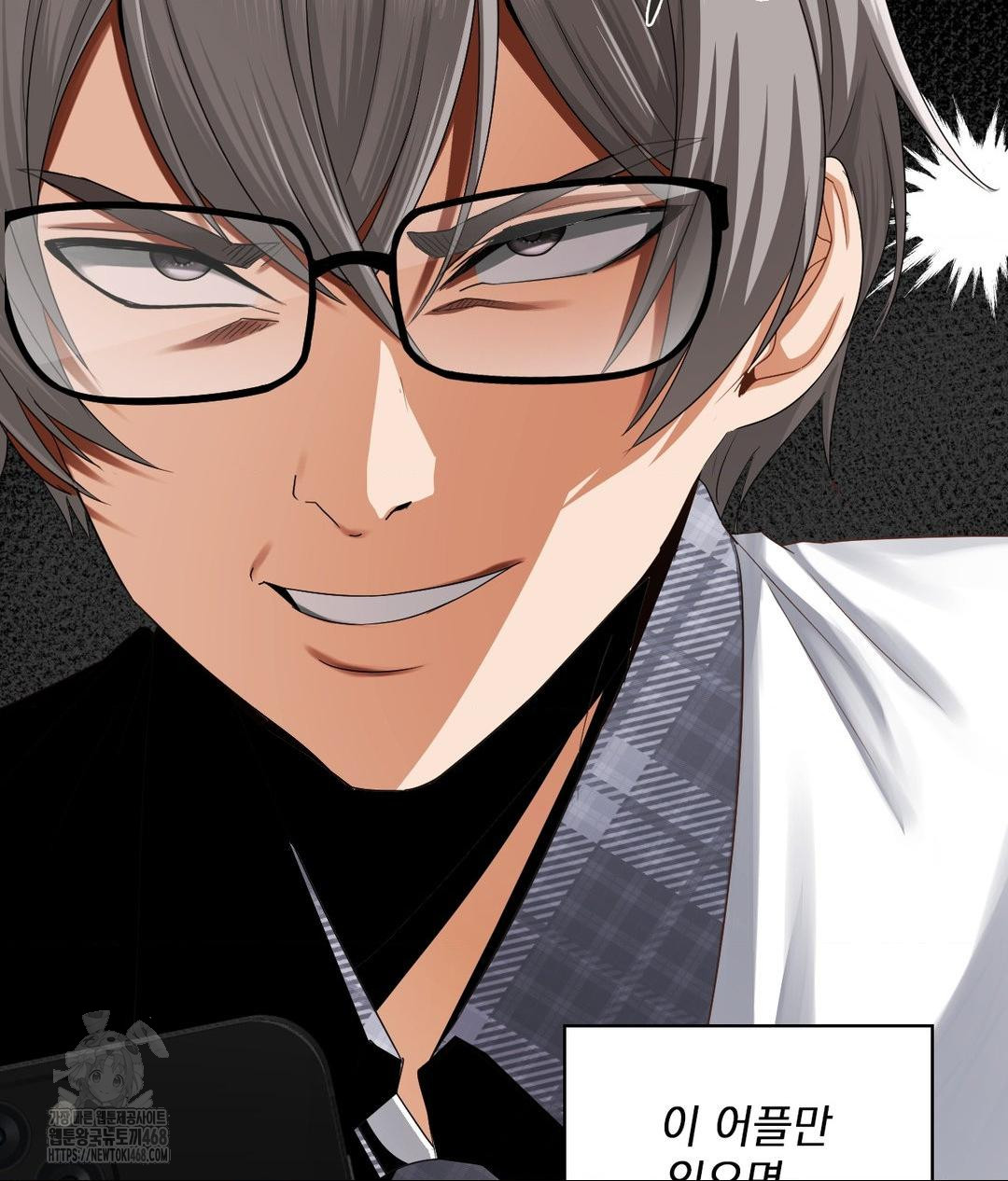 She Recommends a Harem Raw Chapter 22 - Page 36