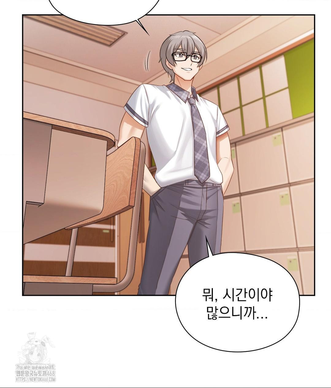 She Recommends a Harem Raw Chapter 22 - Page 41